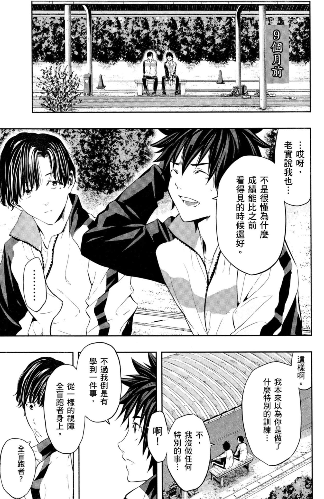 第 46 页