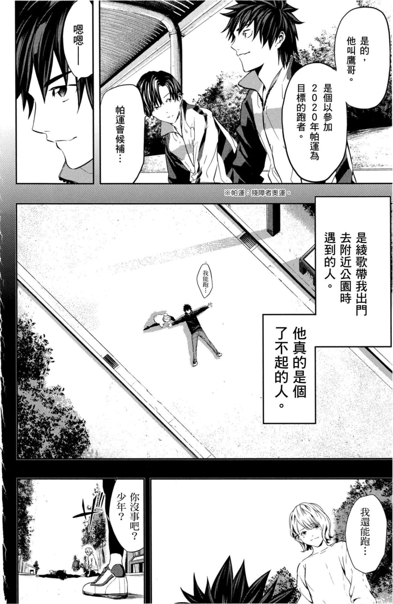 第 47 页