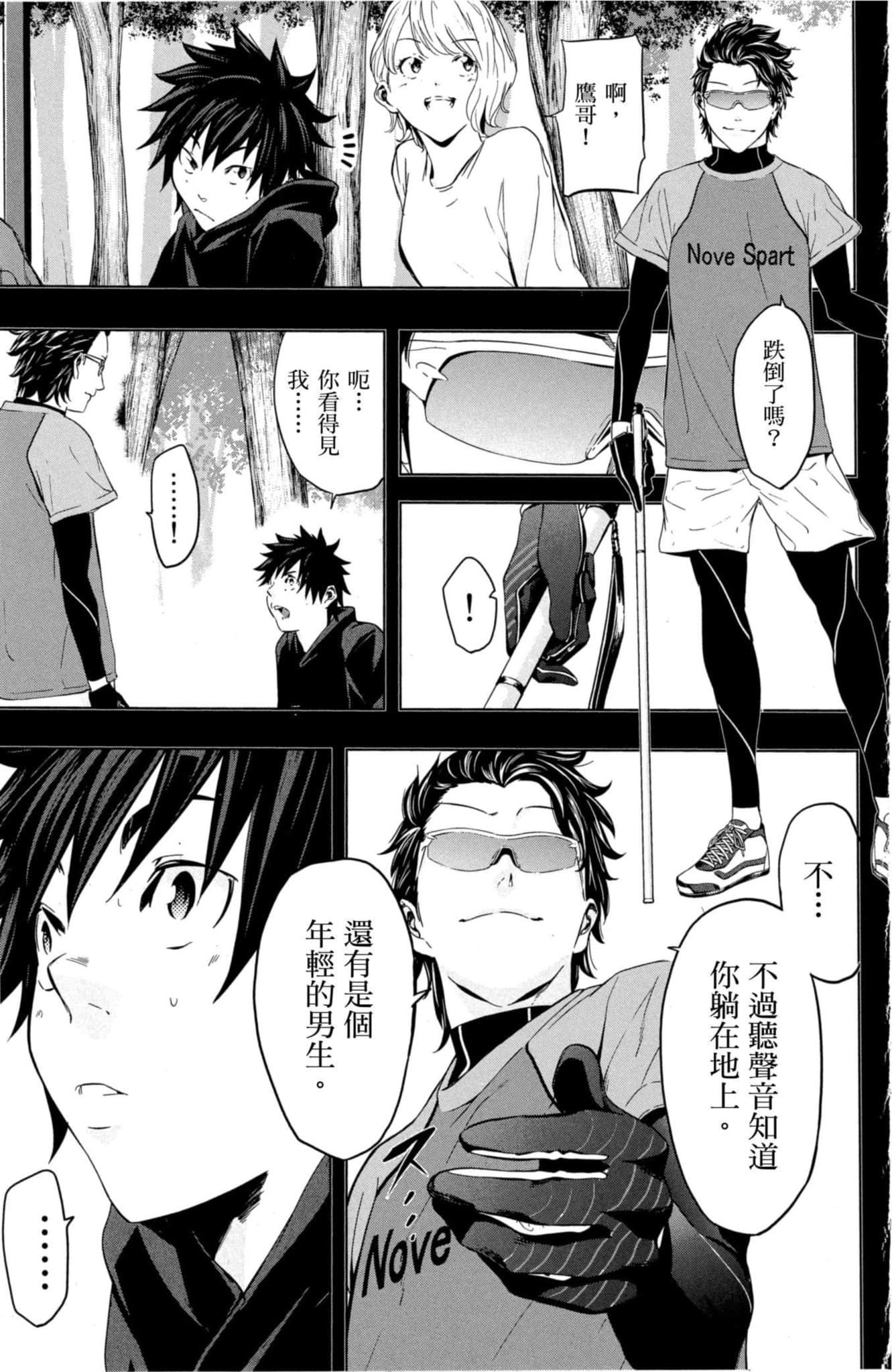 第 48 页