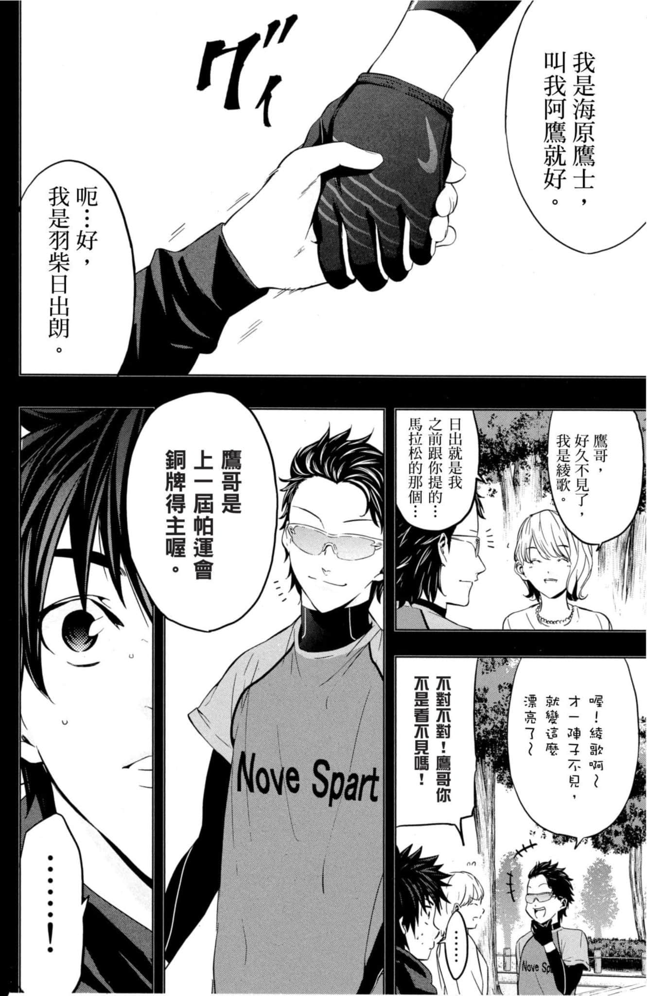 第 49 页
