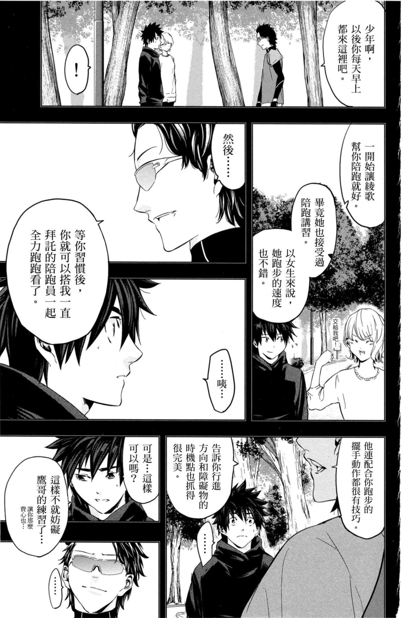 第 50 页