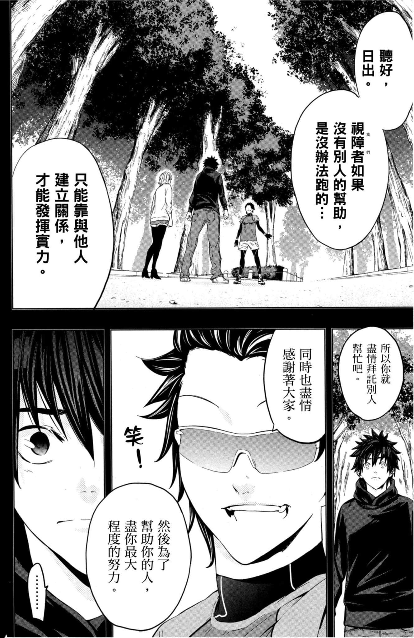 第 51 页
