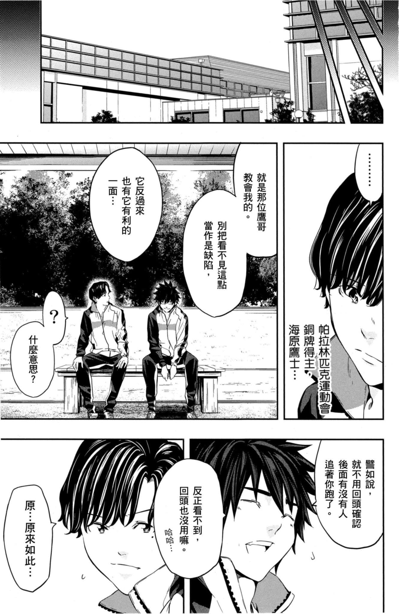 第 52 页