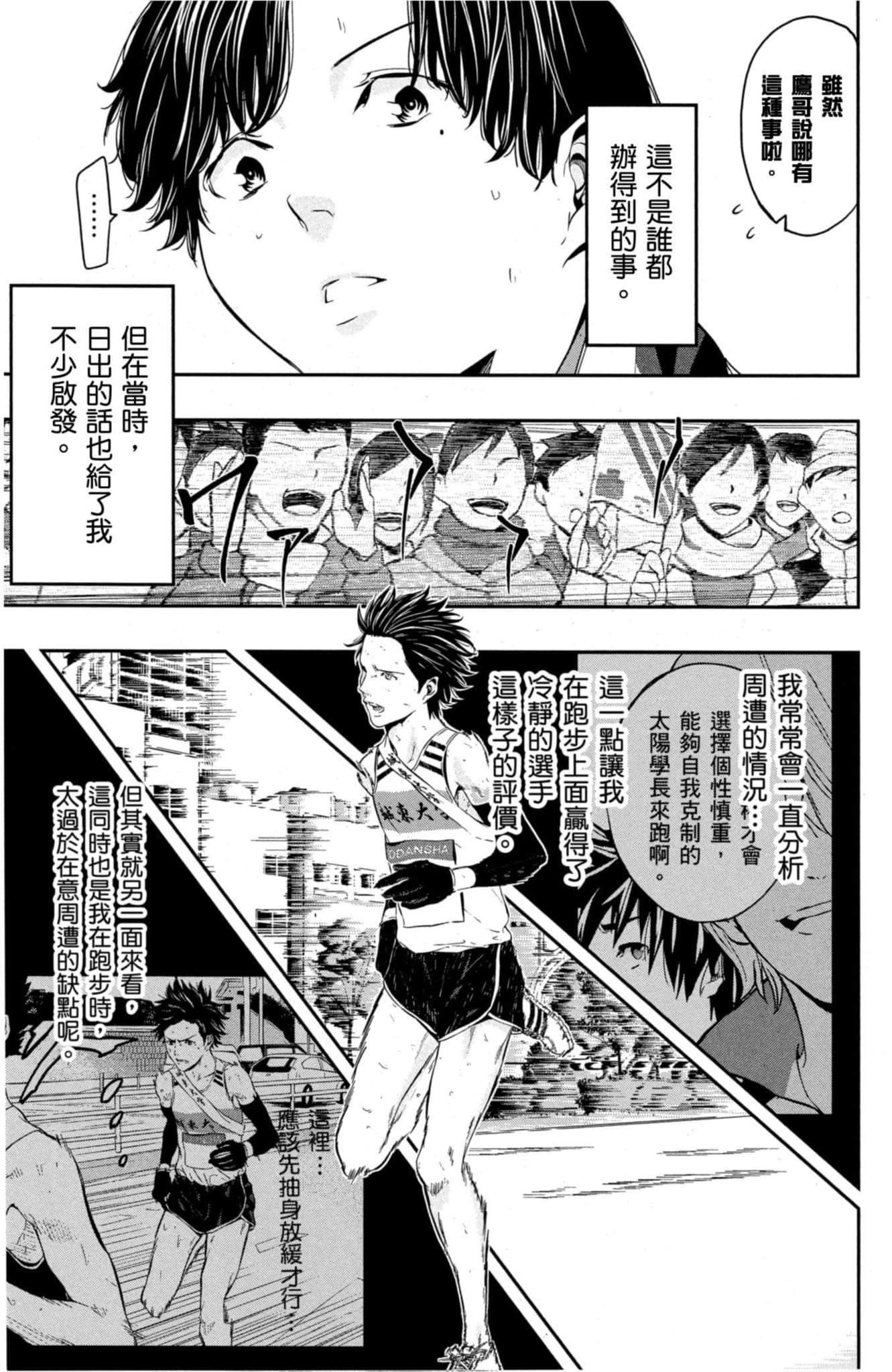 第 54 页