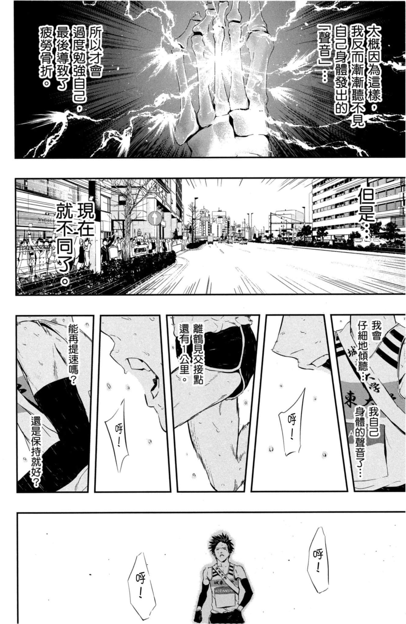 第 55 页