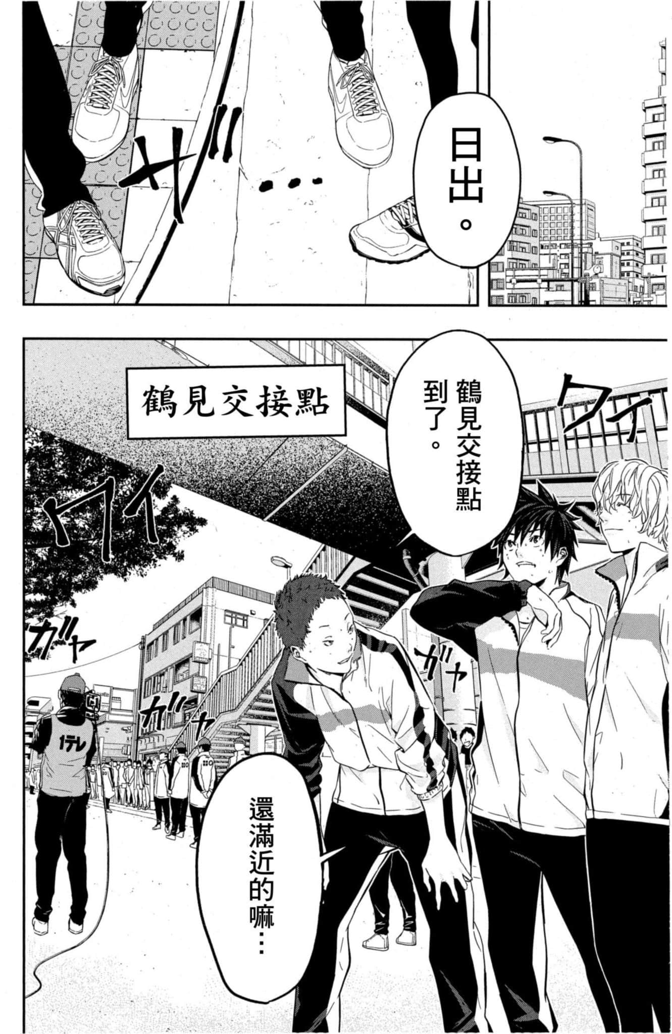 第 59 页