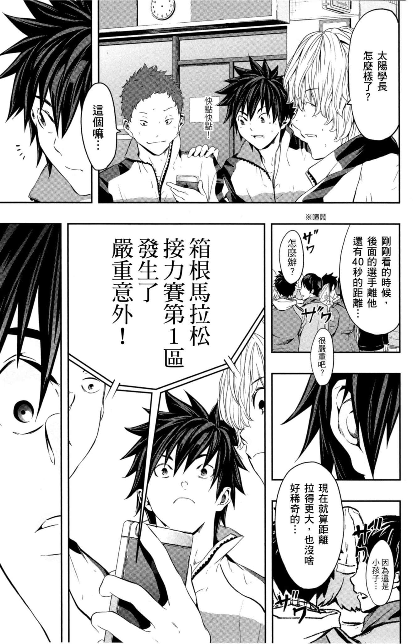 第 60 页