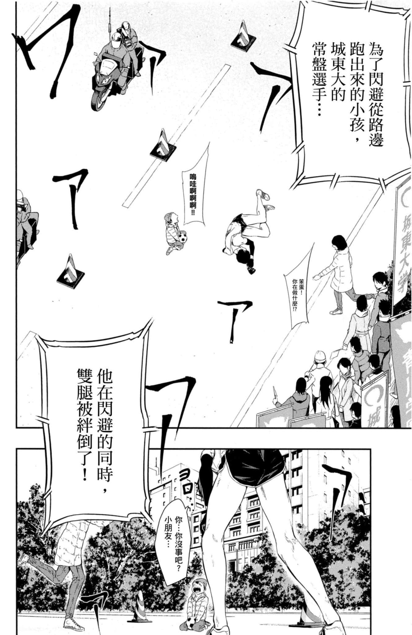 第 61 页