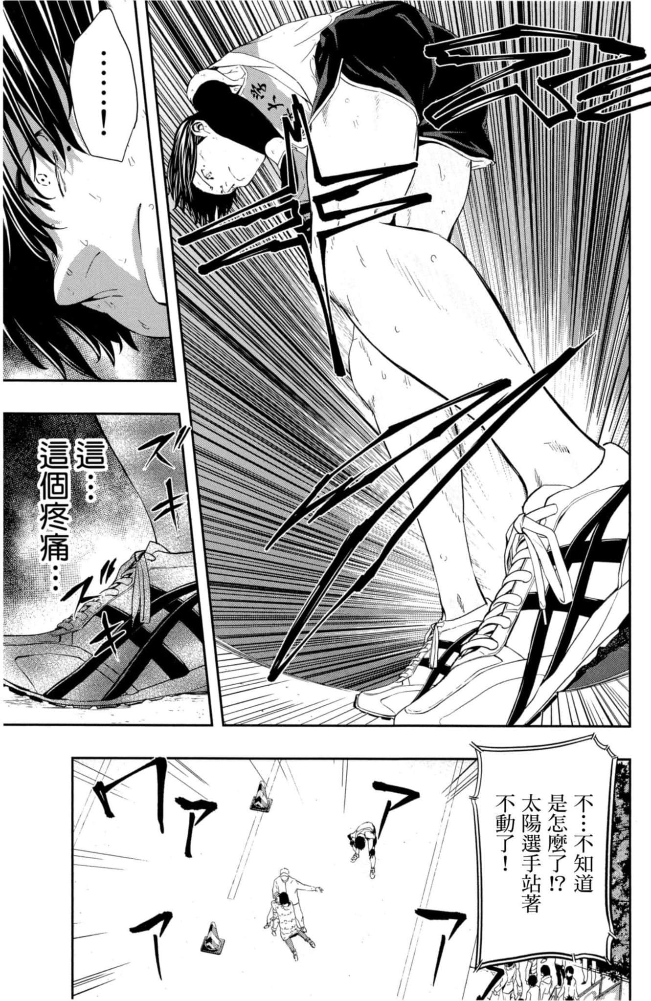 第 62 页