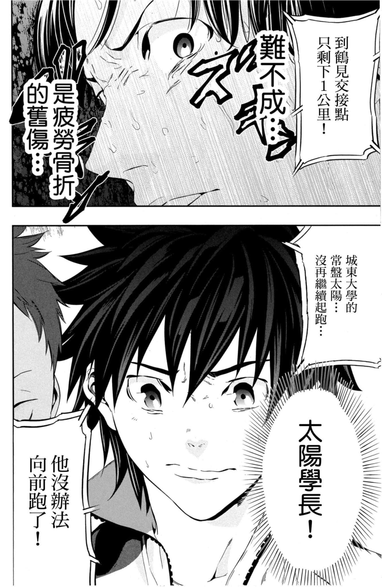 第 63 页