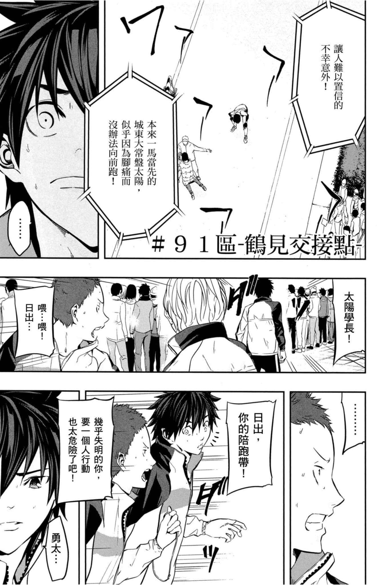 第 64 页