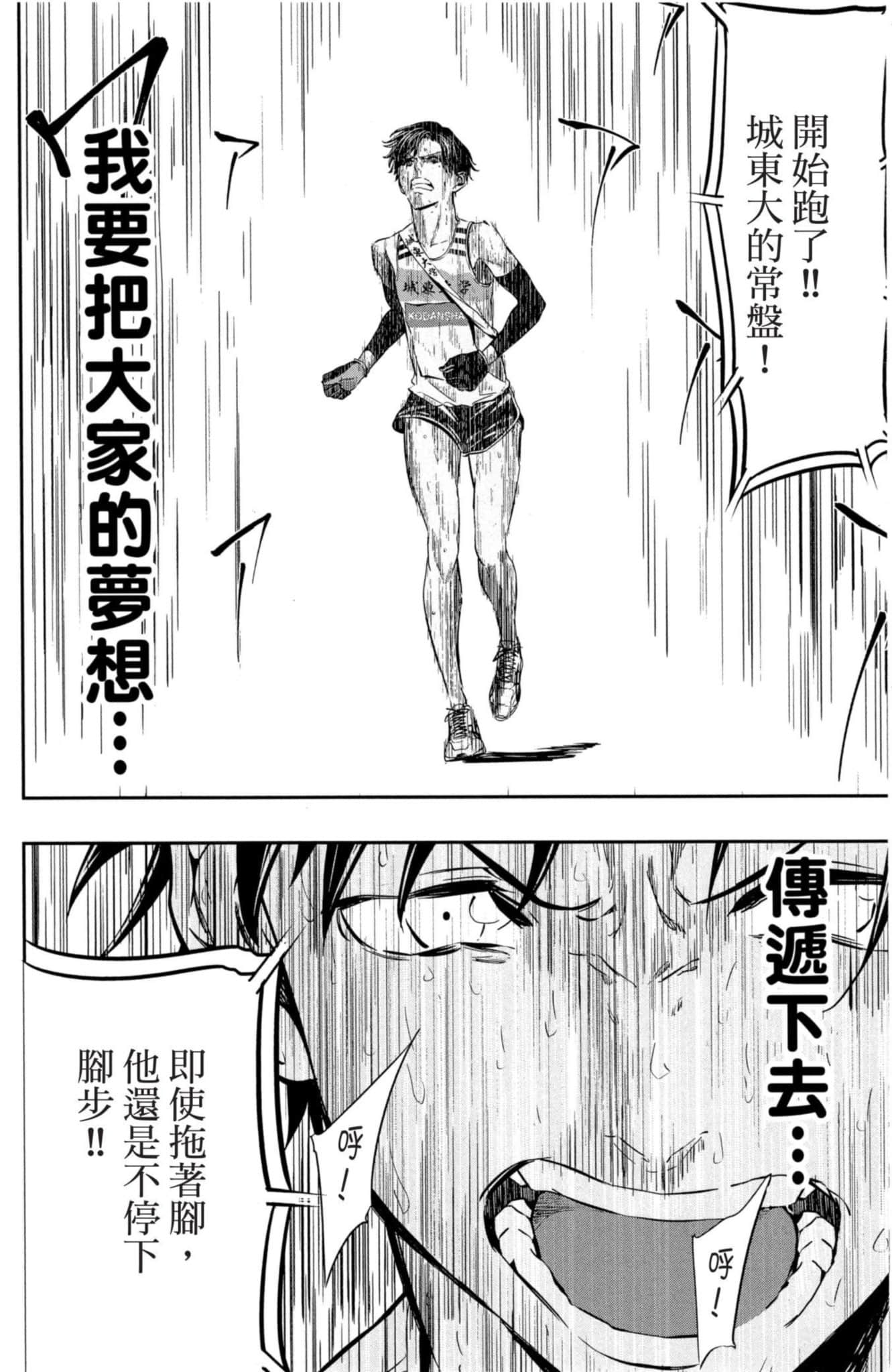 第 67 页