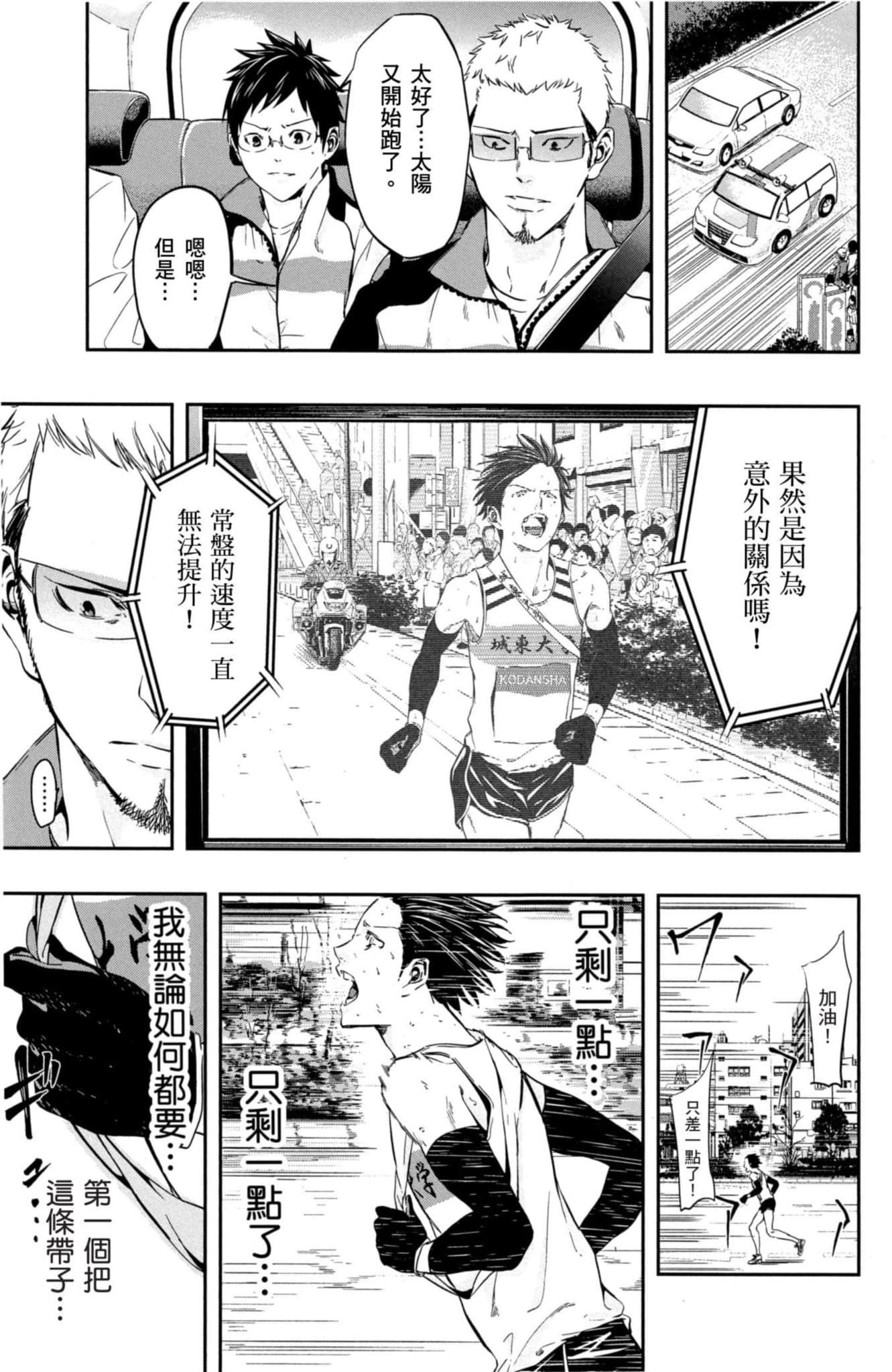 第 68 页