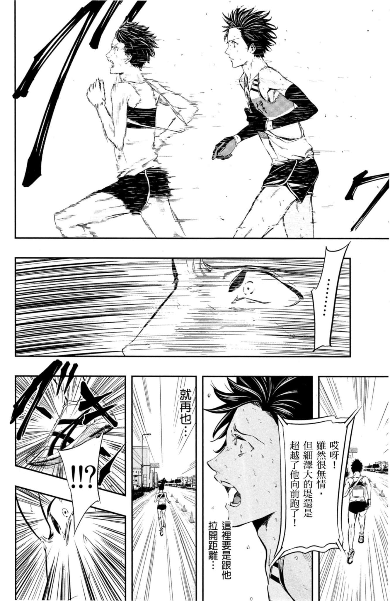 第 69 页