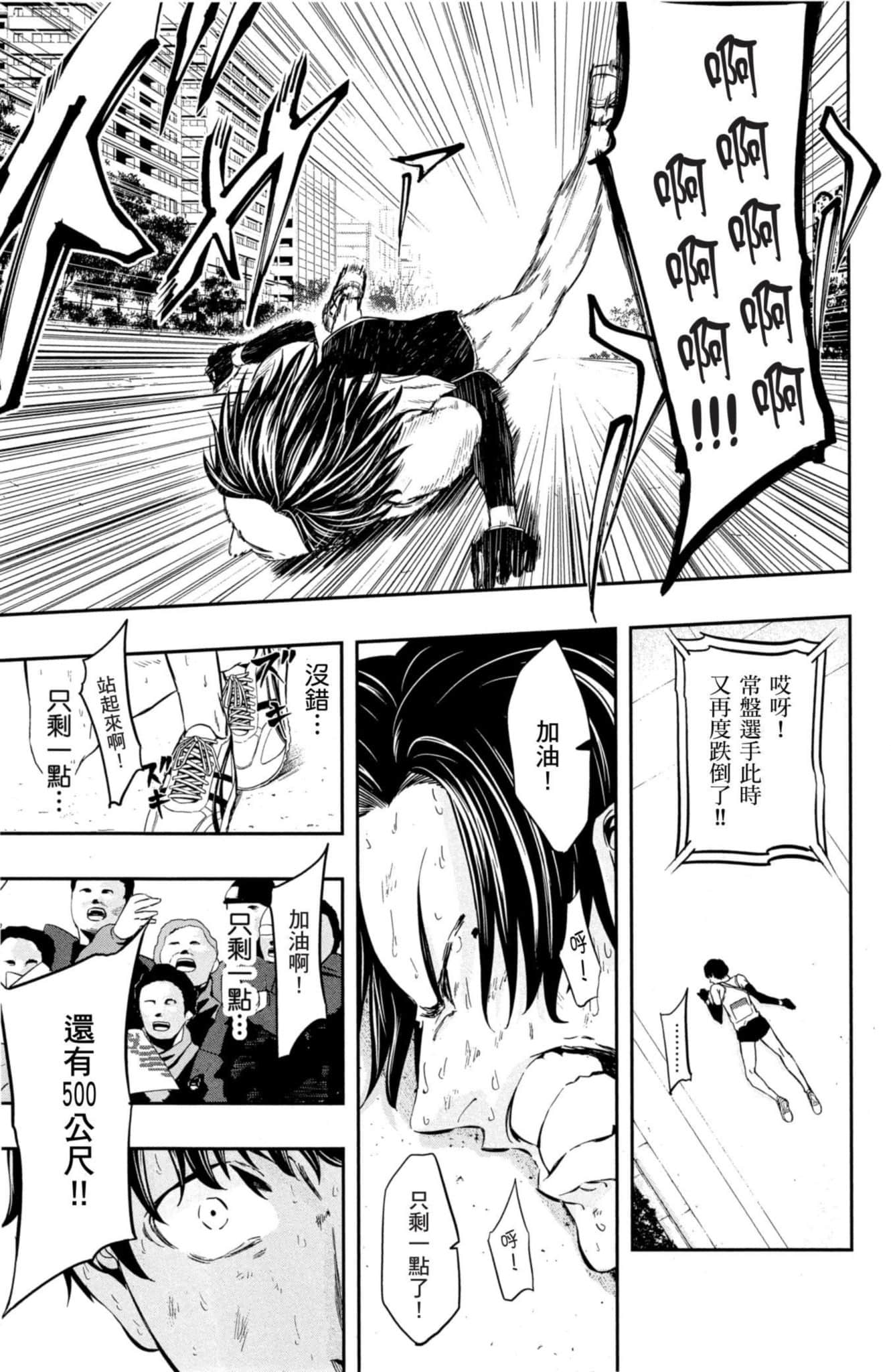 第 70 页