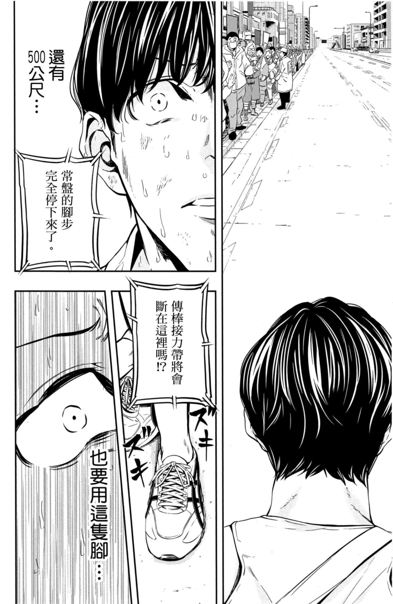 第 71 页