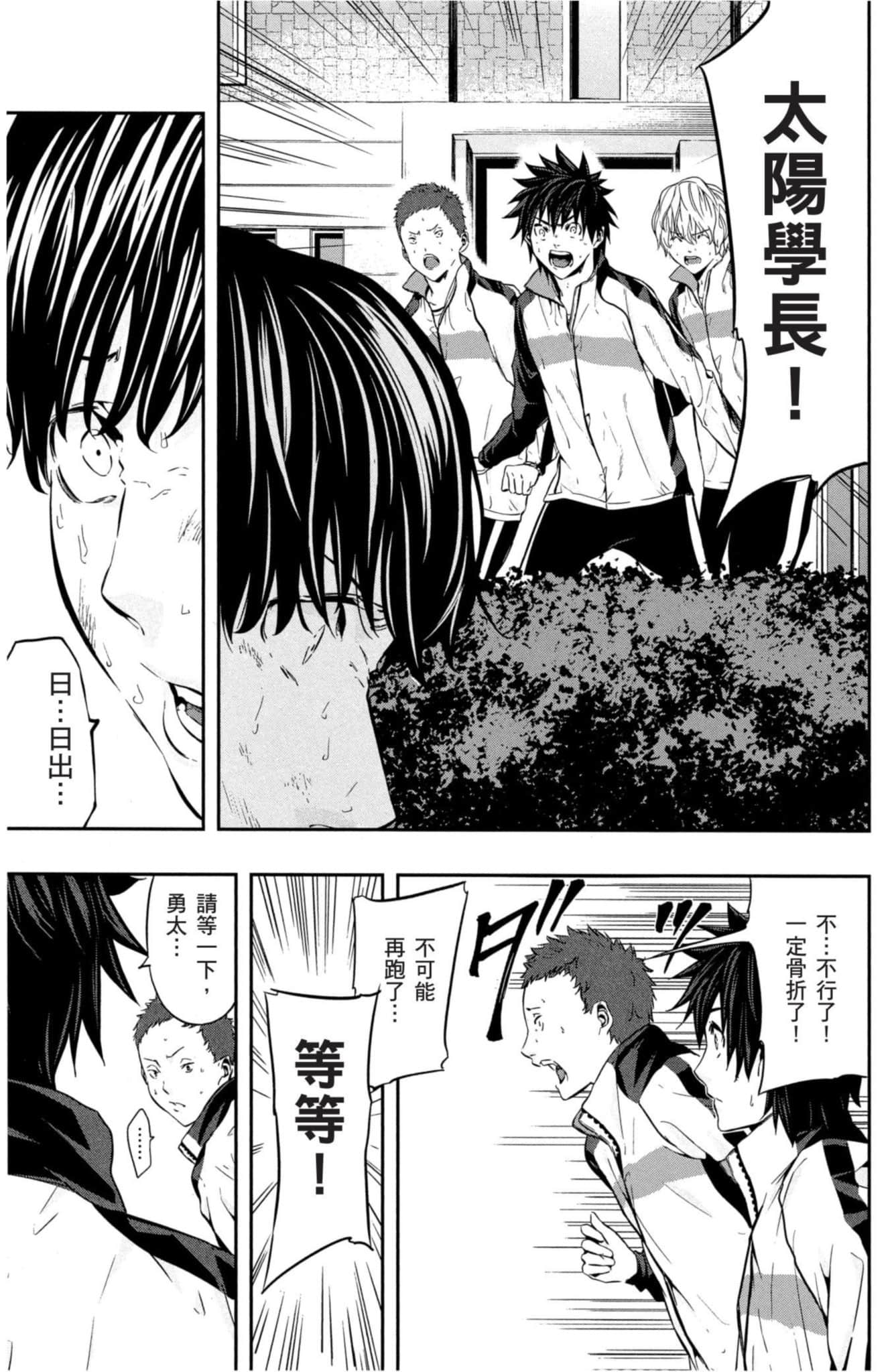 第 72 页