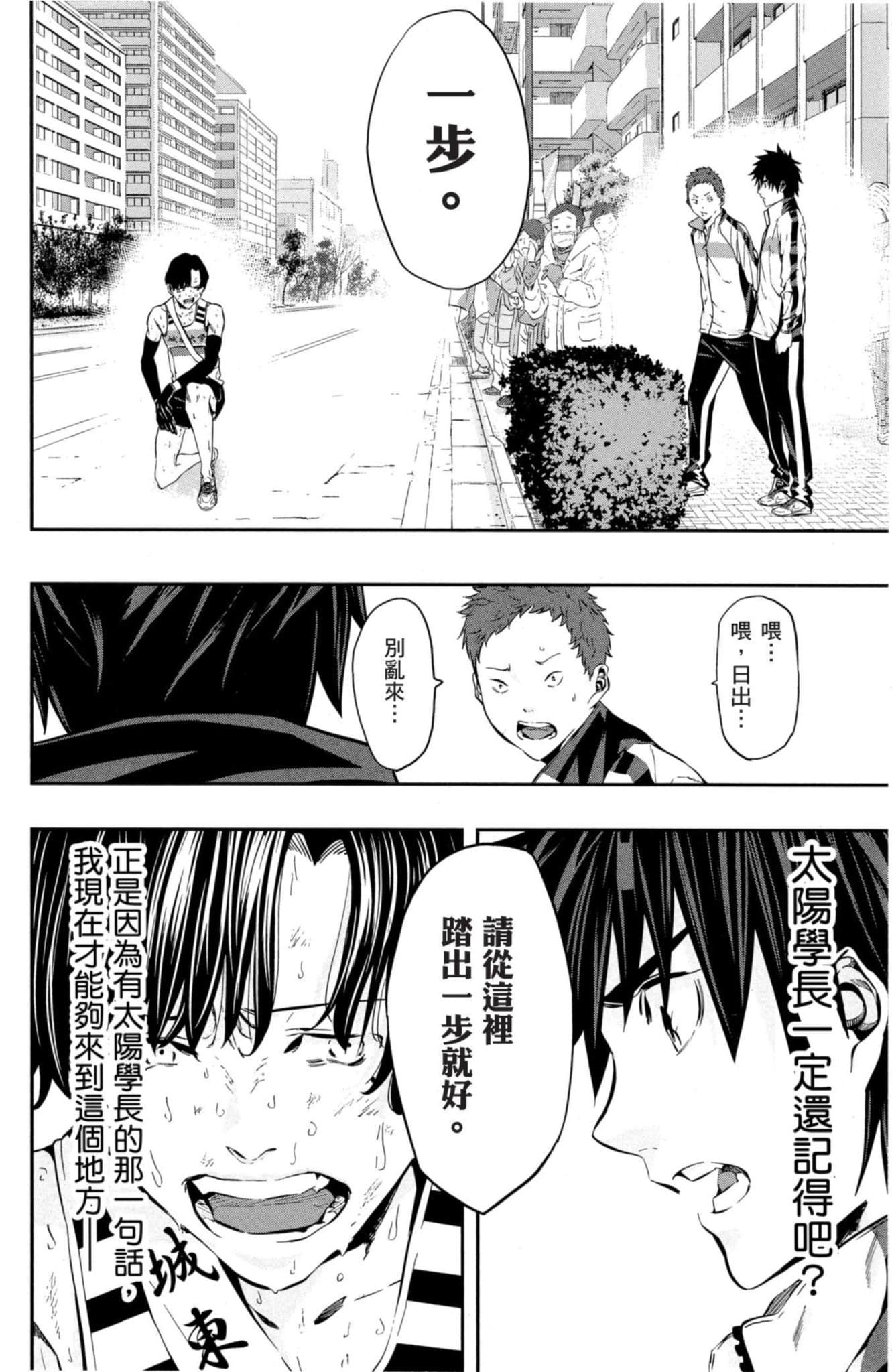 第 73 页