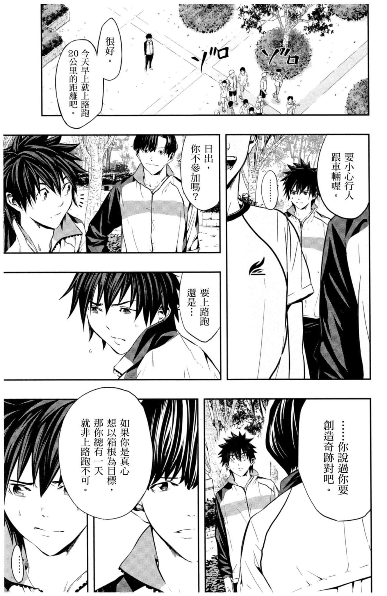 第 74 页