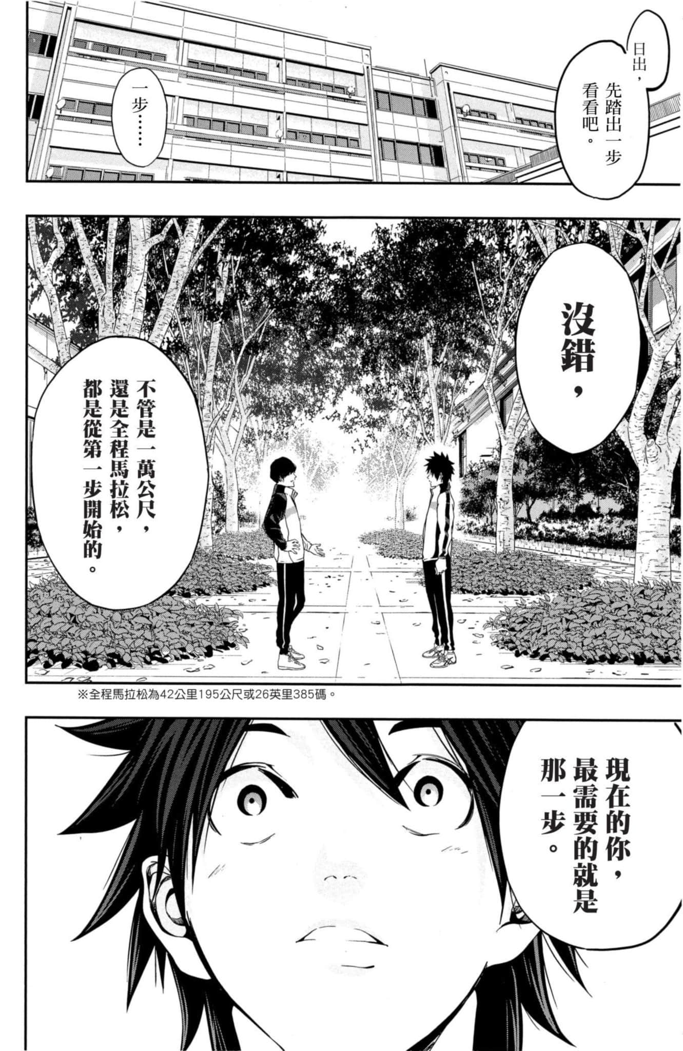 第 75 页