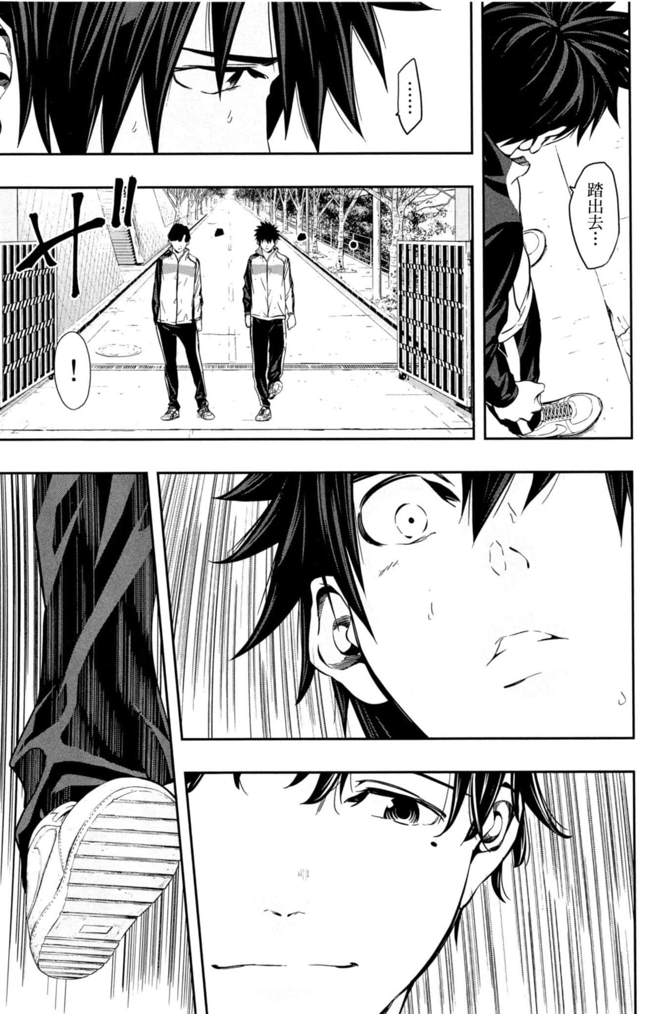 第 76 页