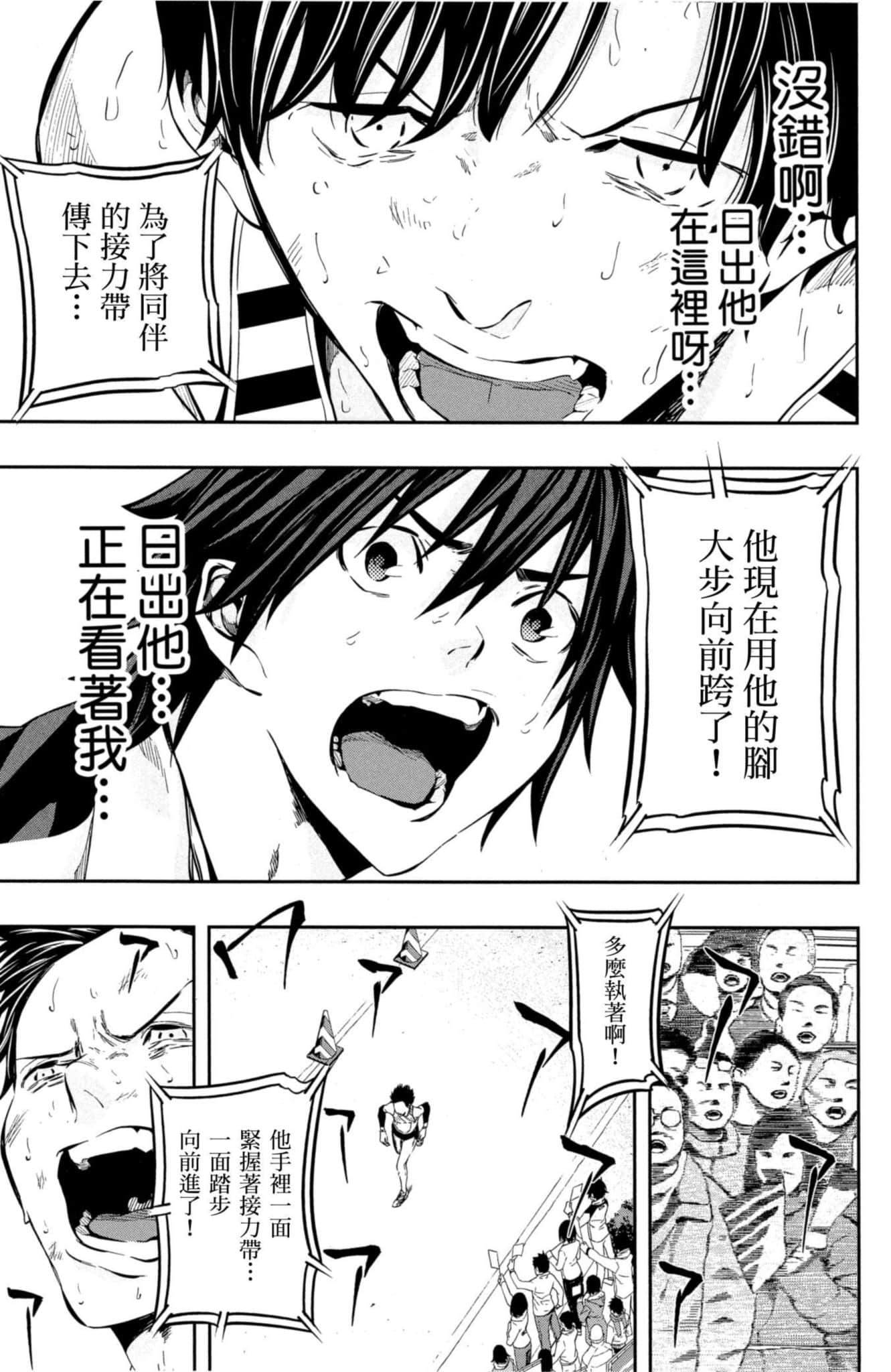 第 78 页