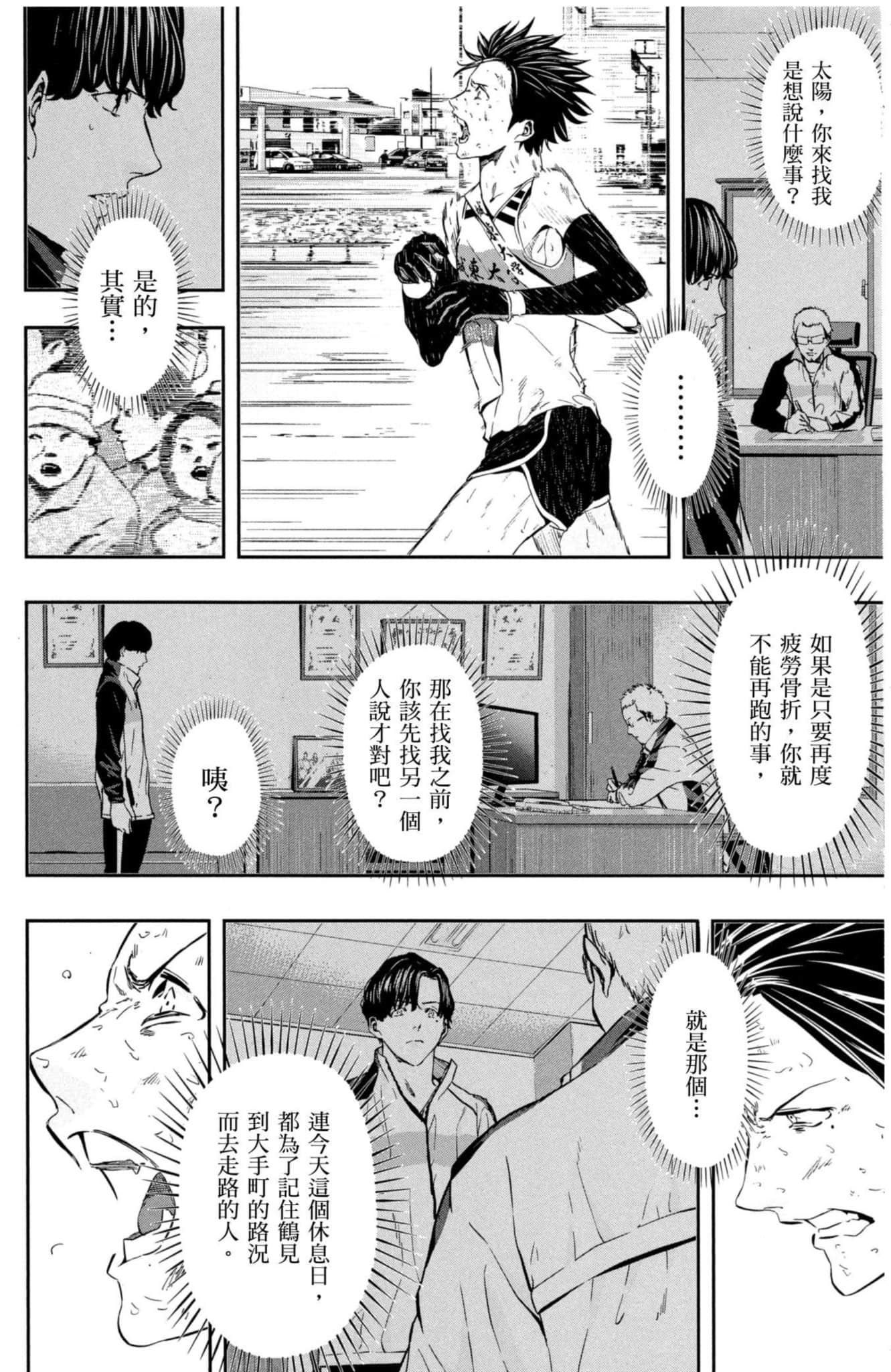 第 79 页