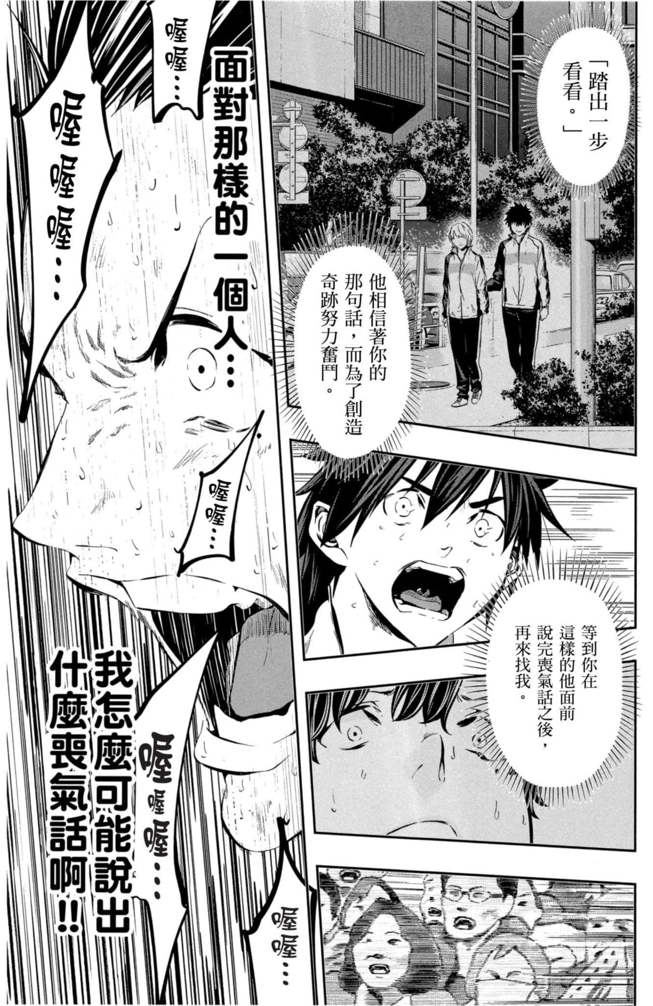 第 80 页