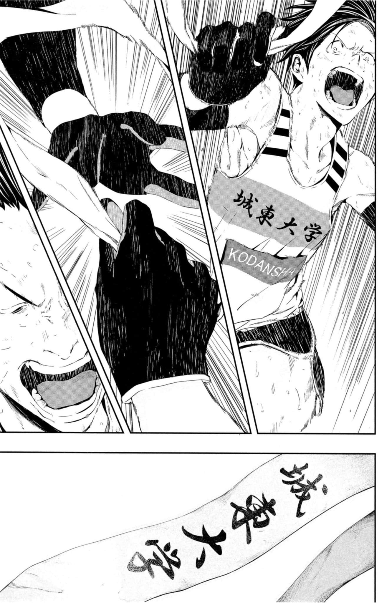 第 82 页