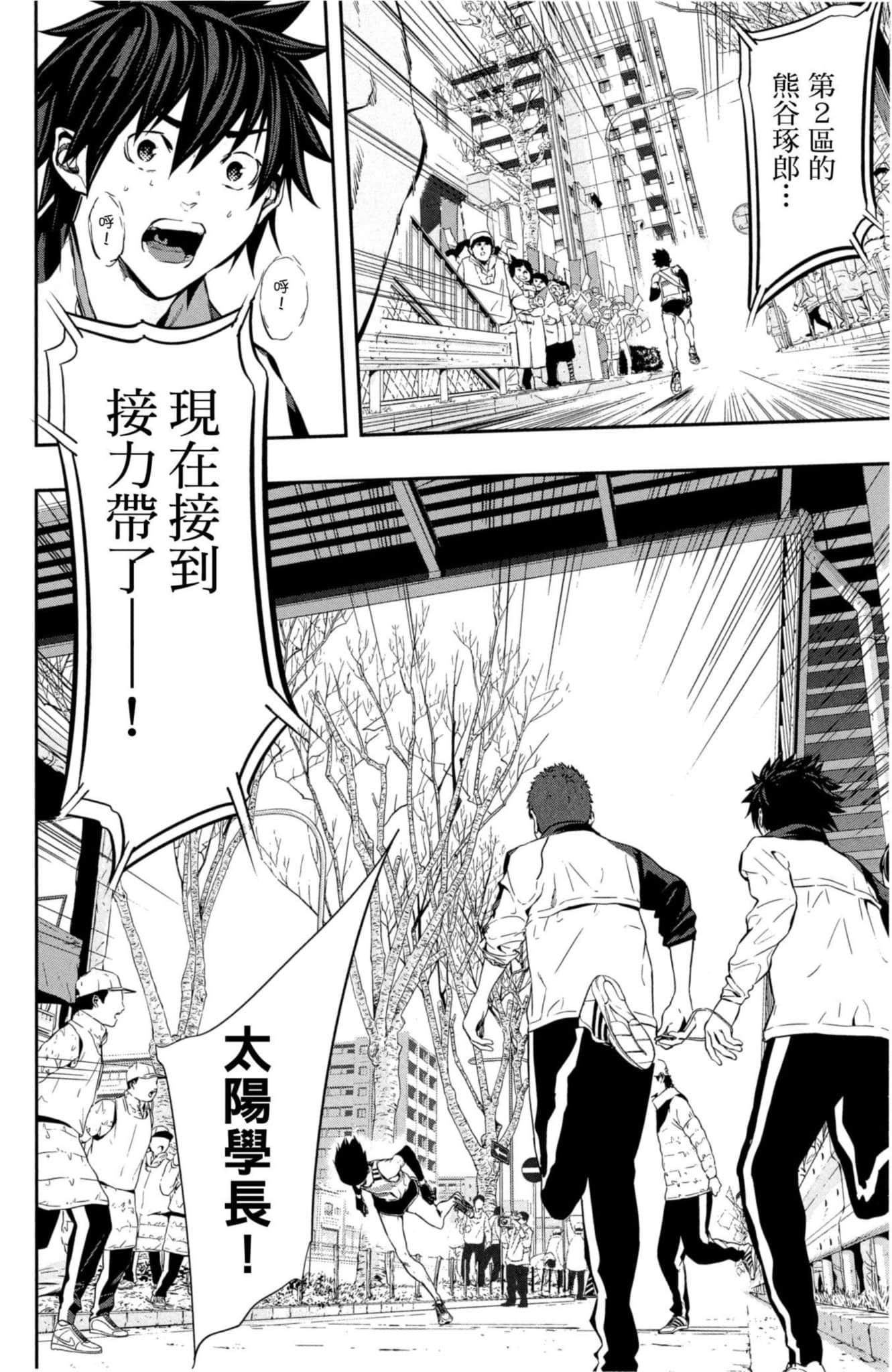 第 83 页