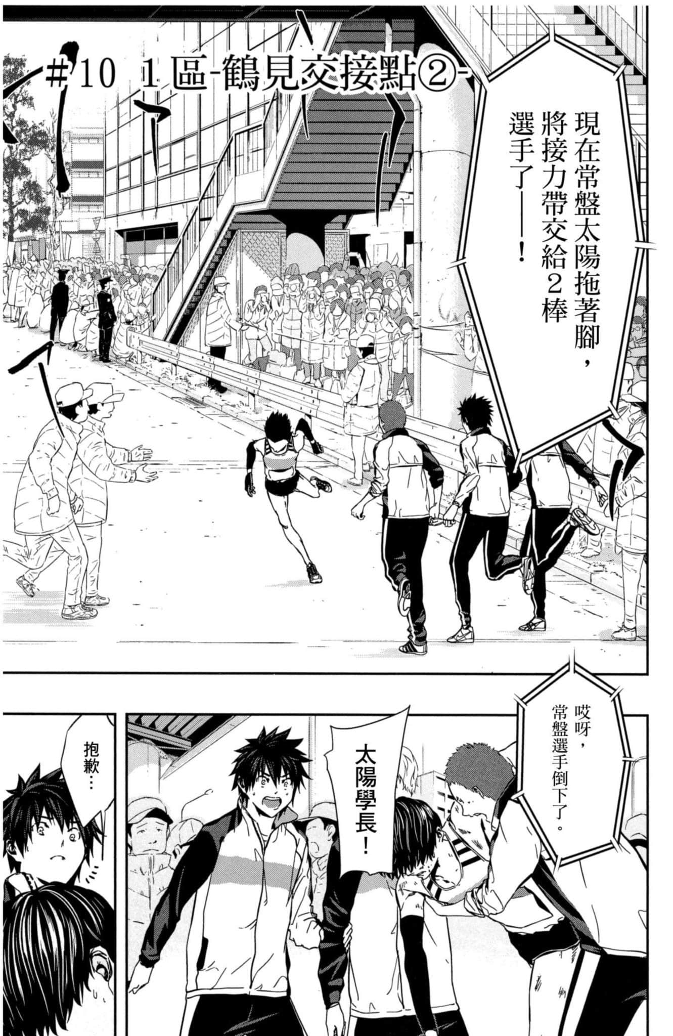 第 84 页