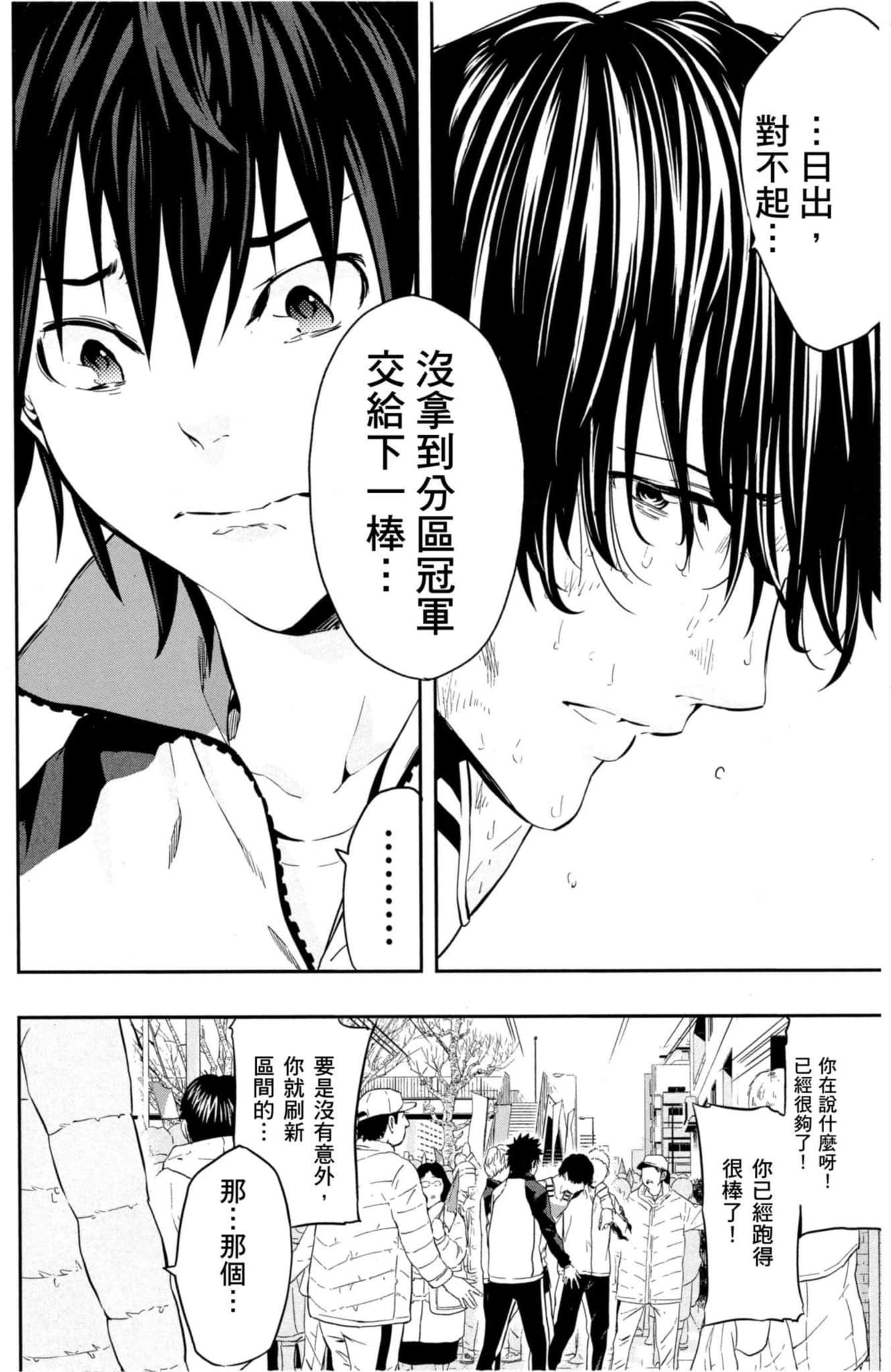 第 85 页