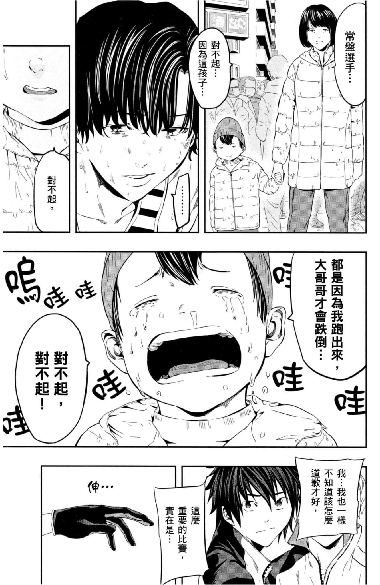 第 86 页
