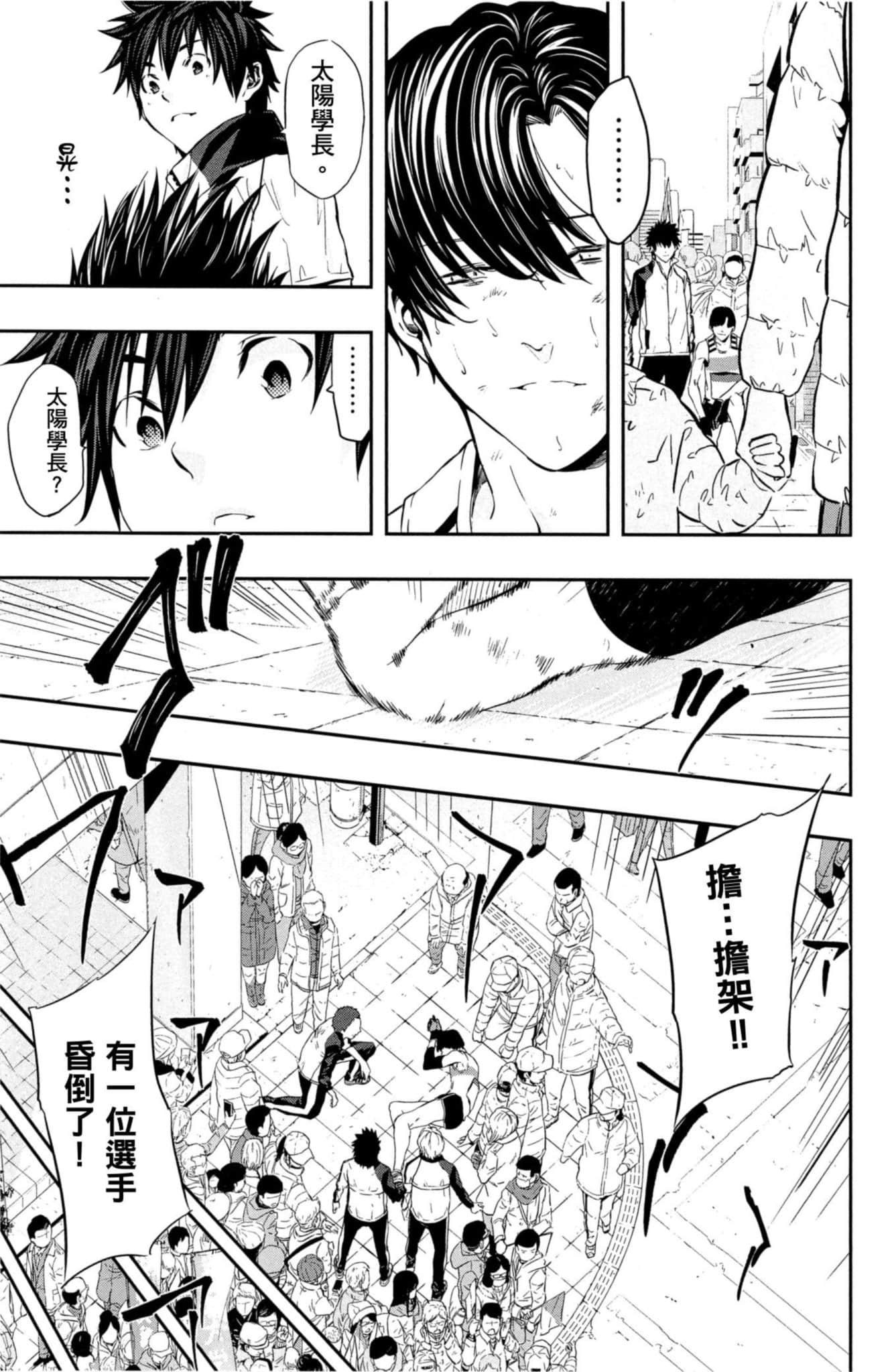 第 88 页