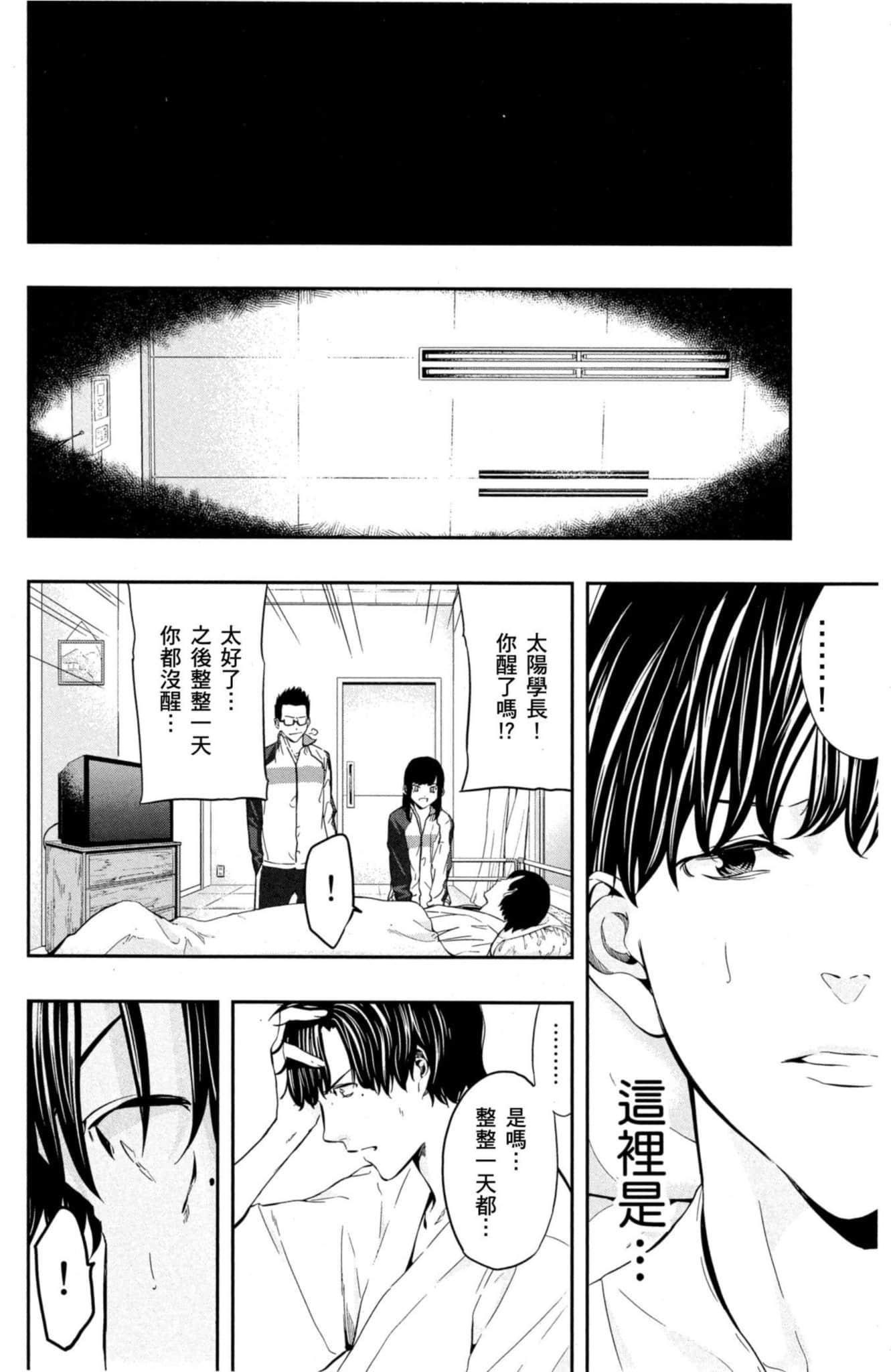 第 89 页