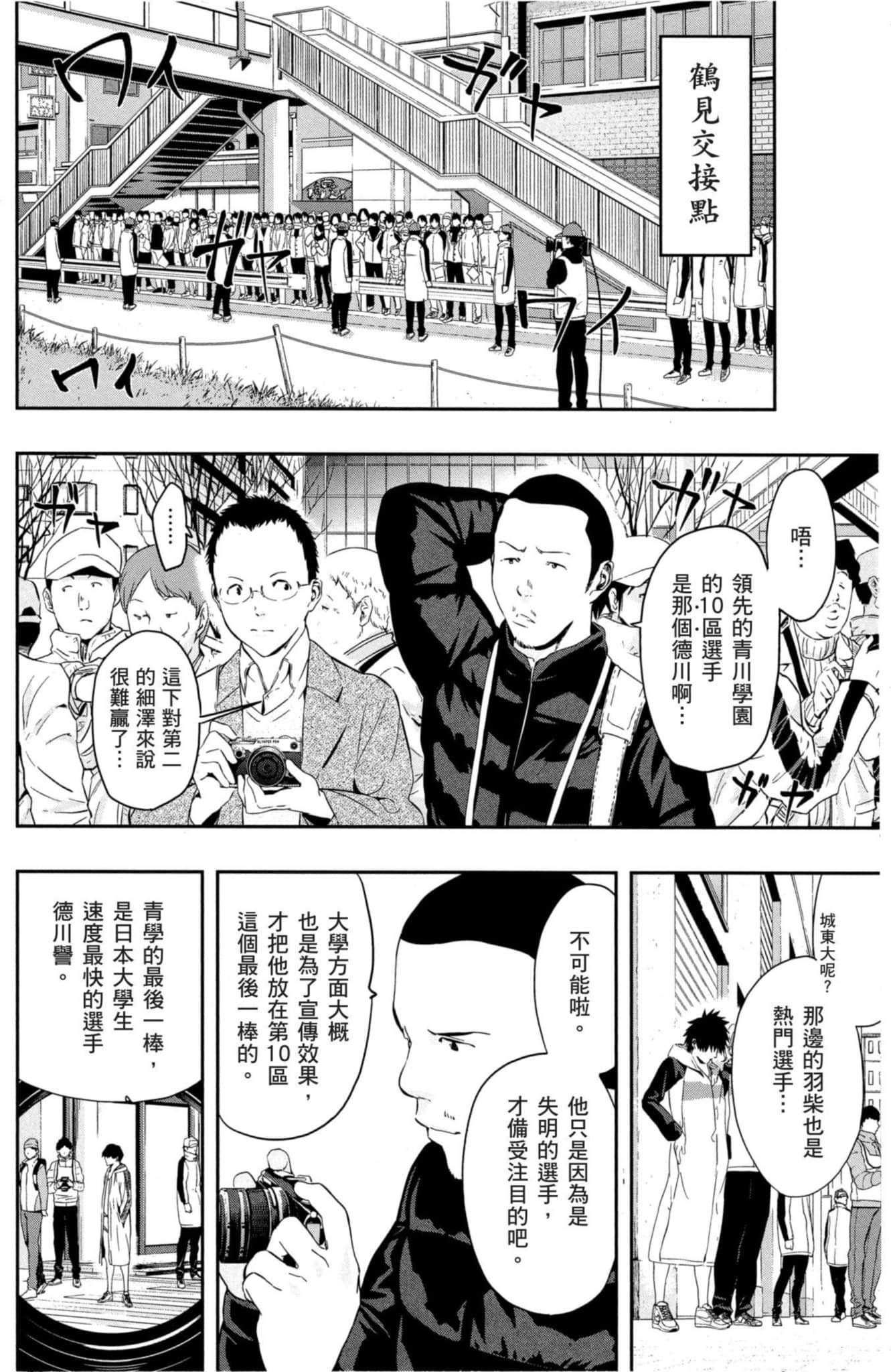 第 91 页