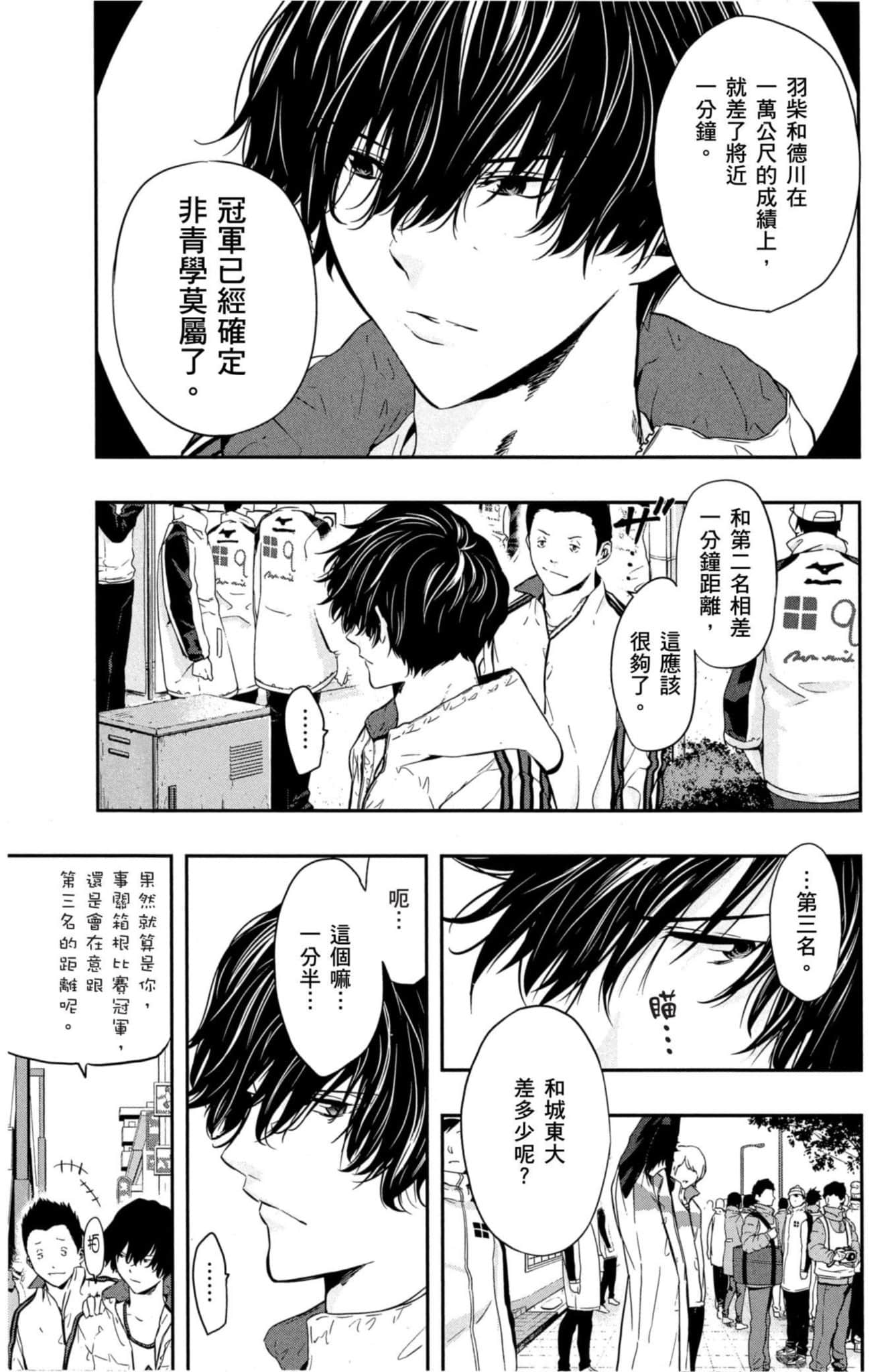 第 92 页