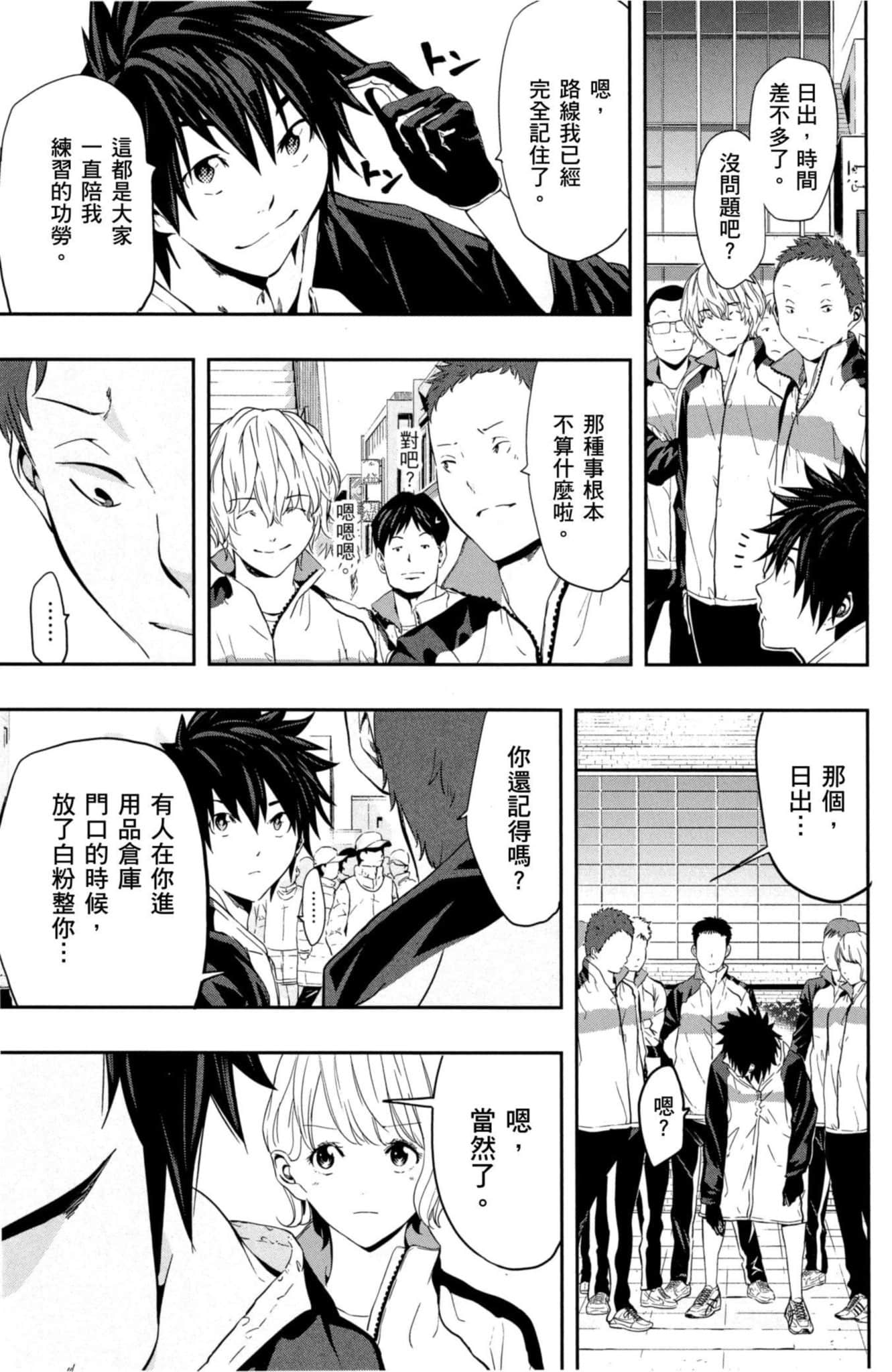 第 96 页