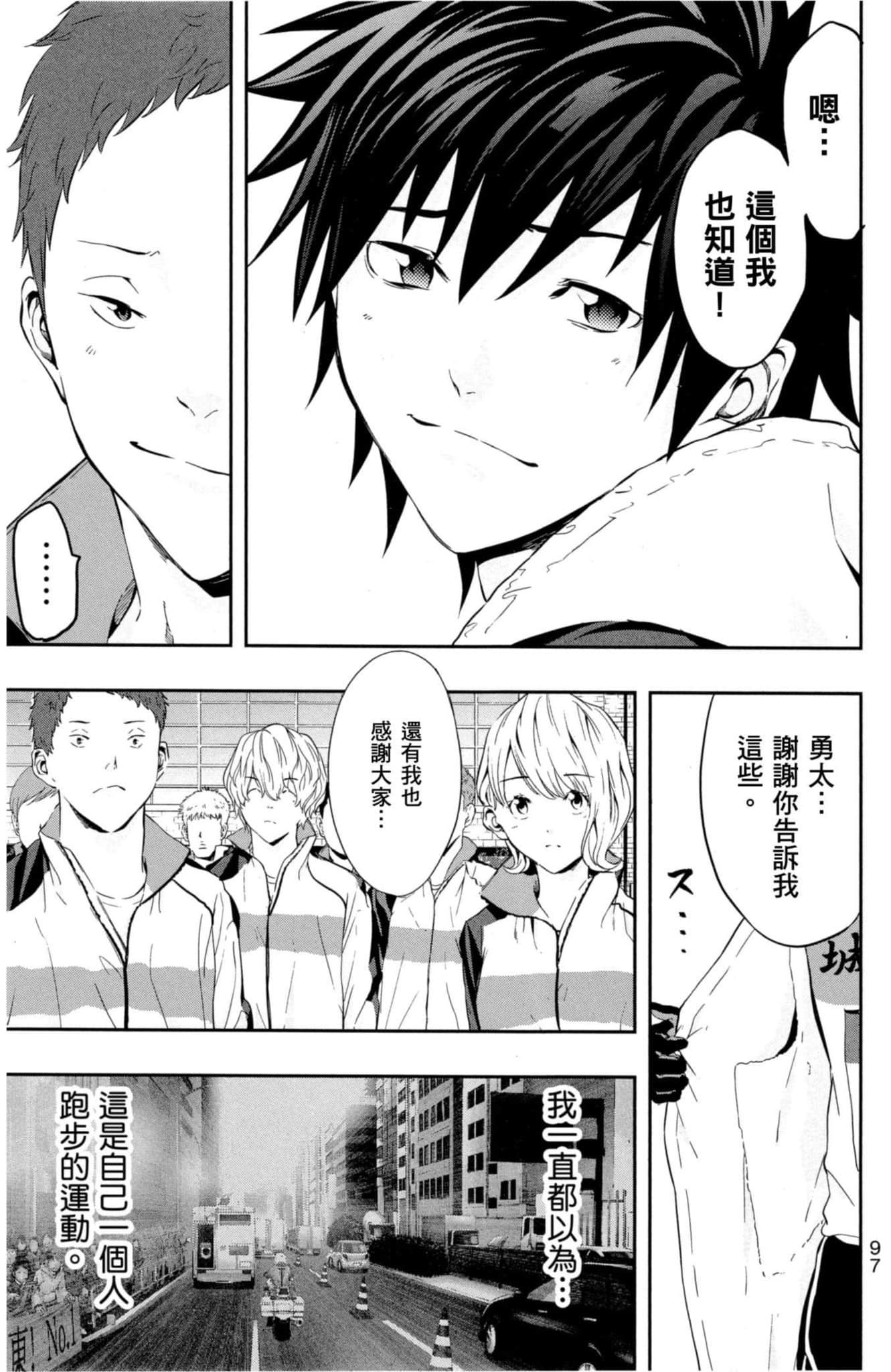 第 98 页
