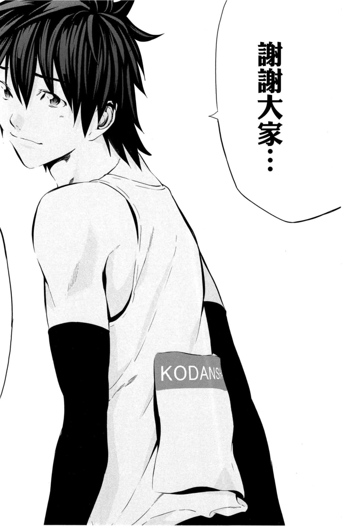 第 99 页