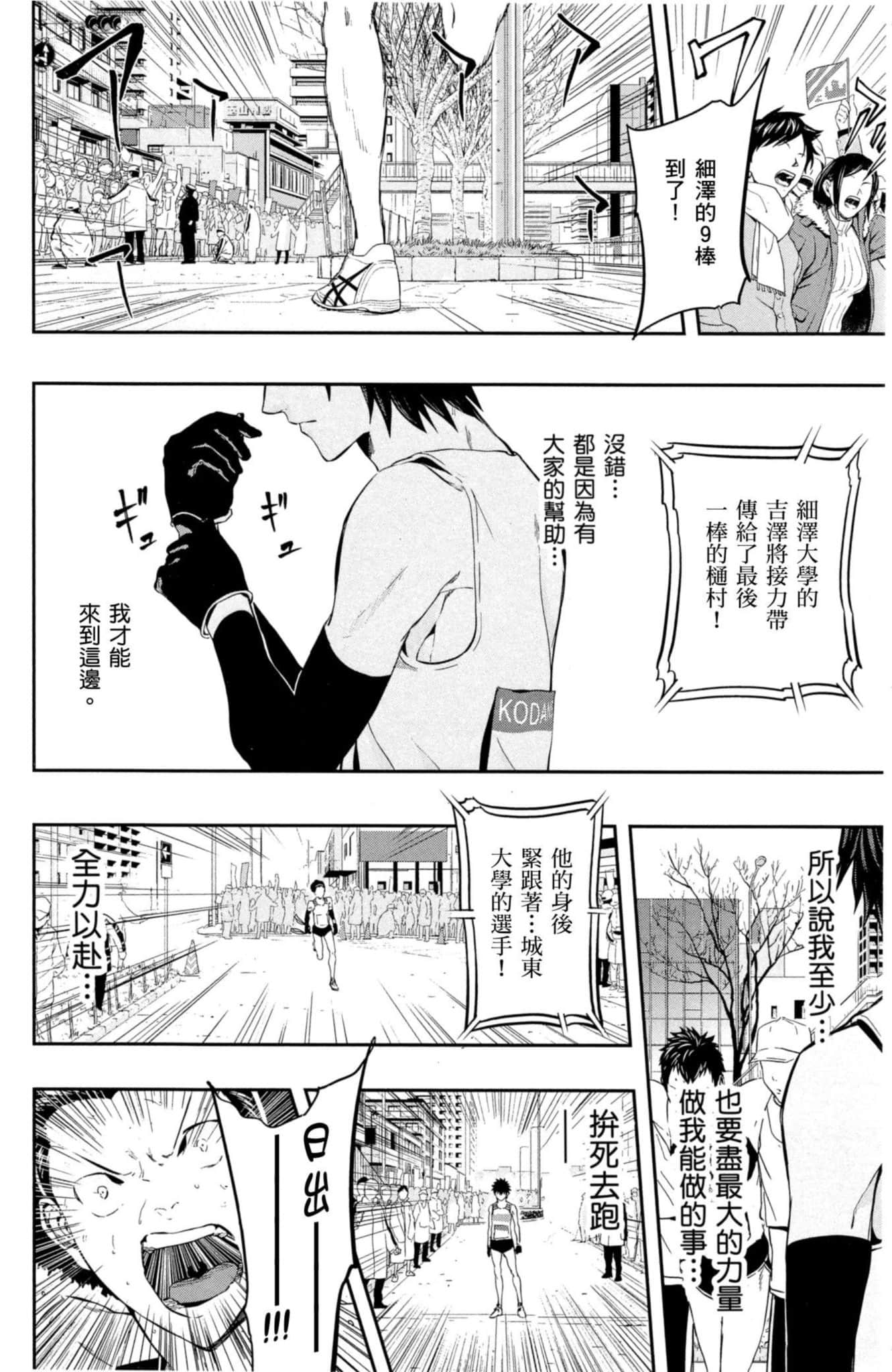 第 101 页