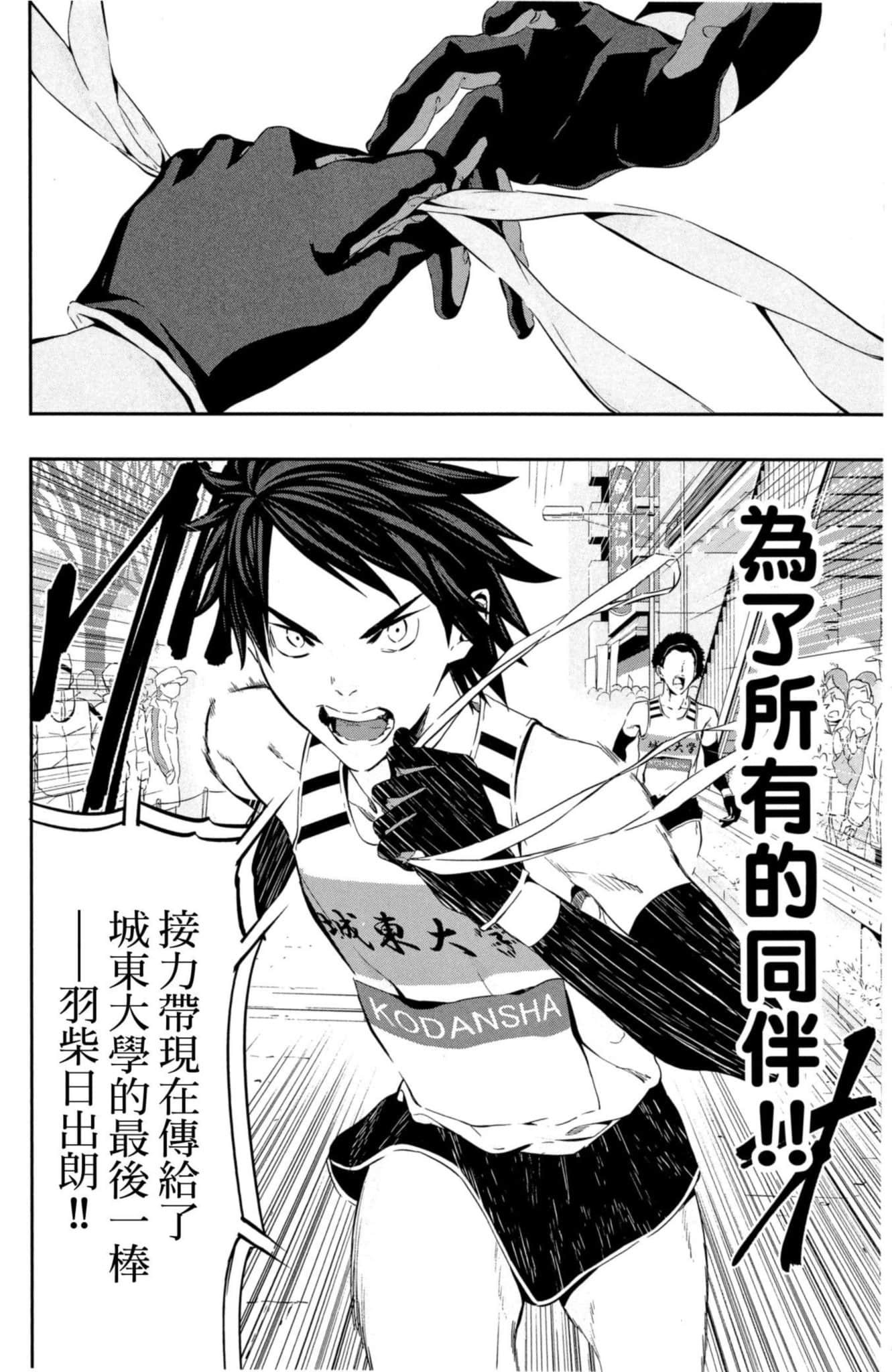 第 103 页