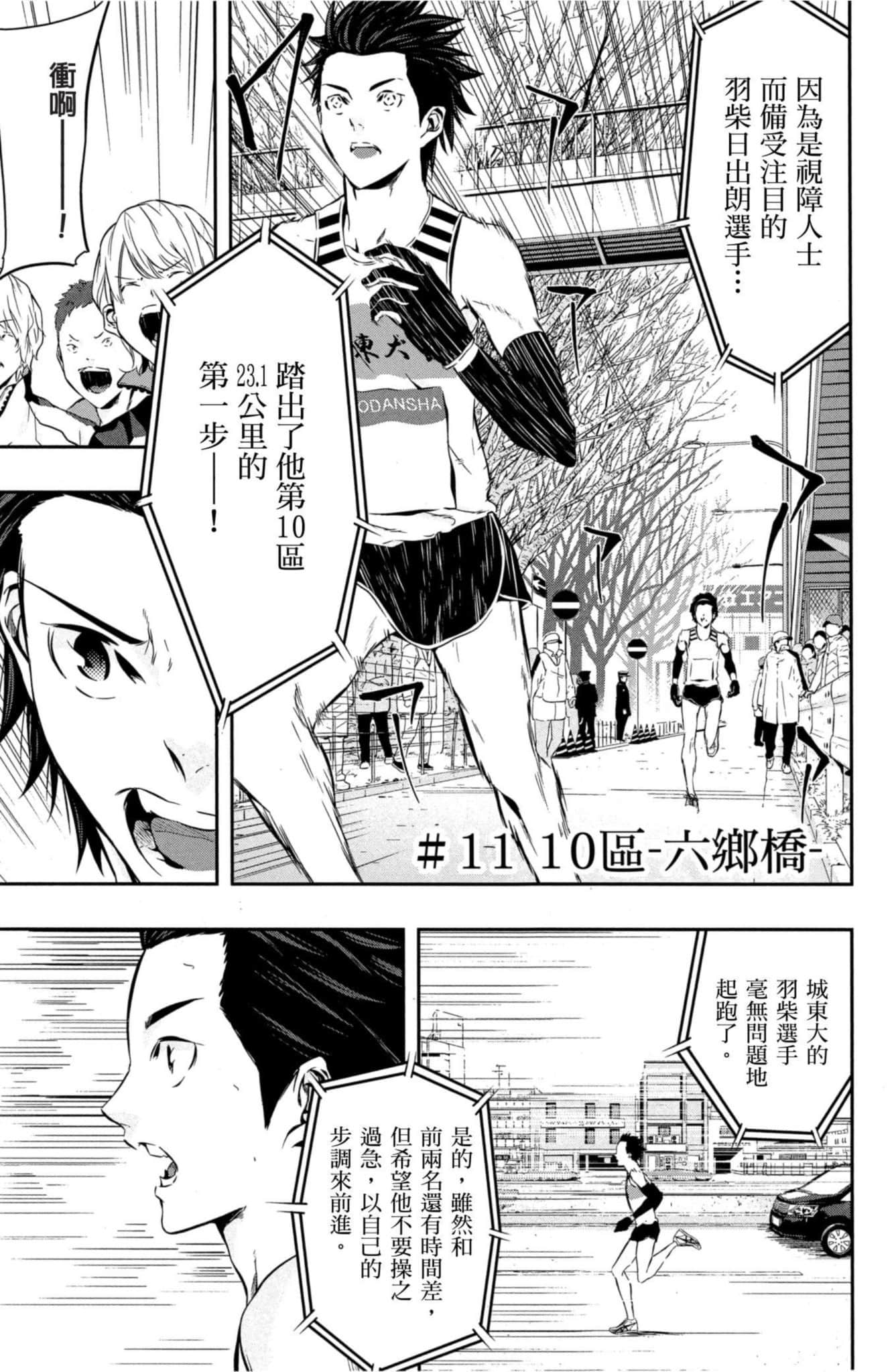 第 104 页