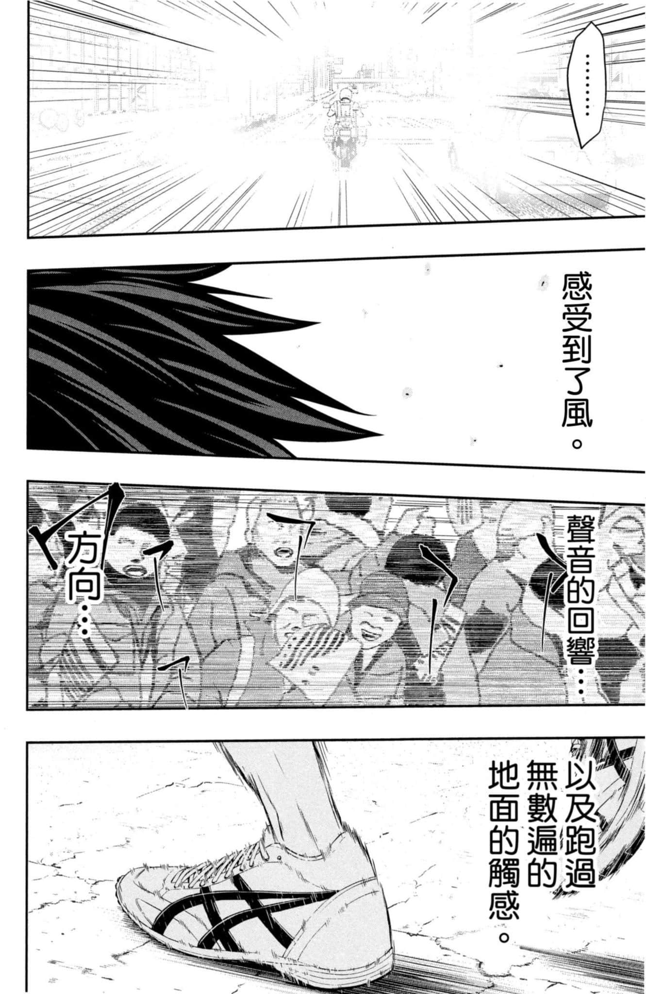 第 105 页