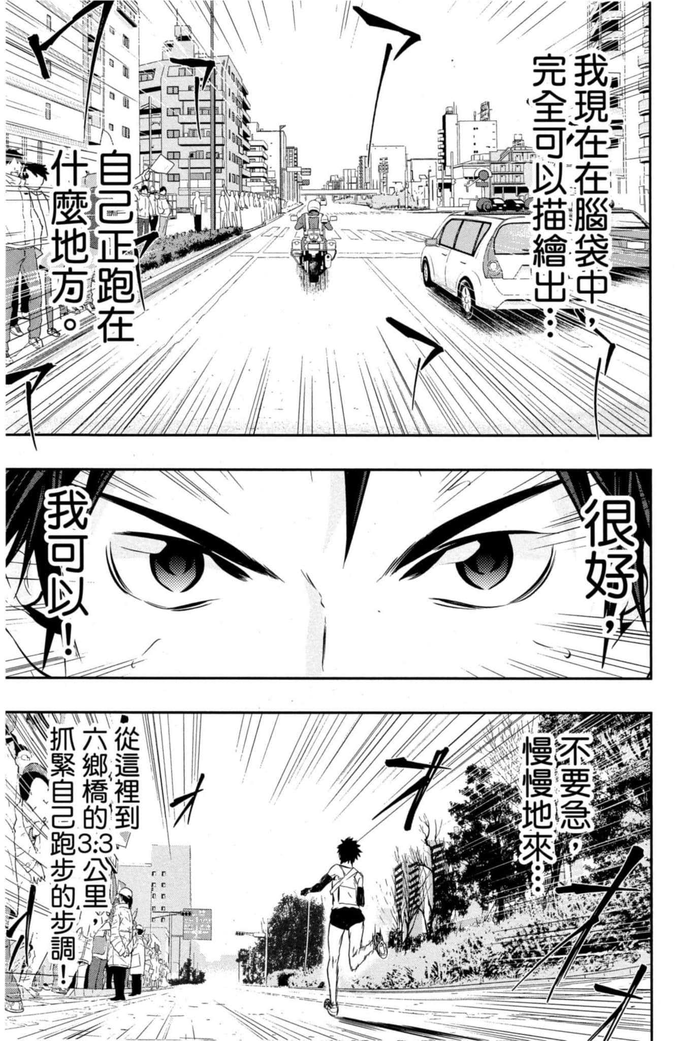 第 106 页