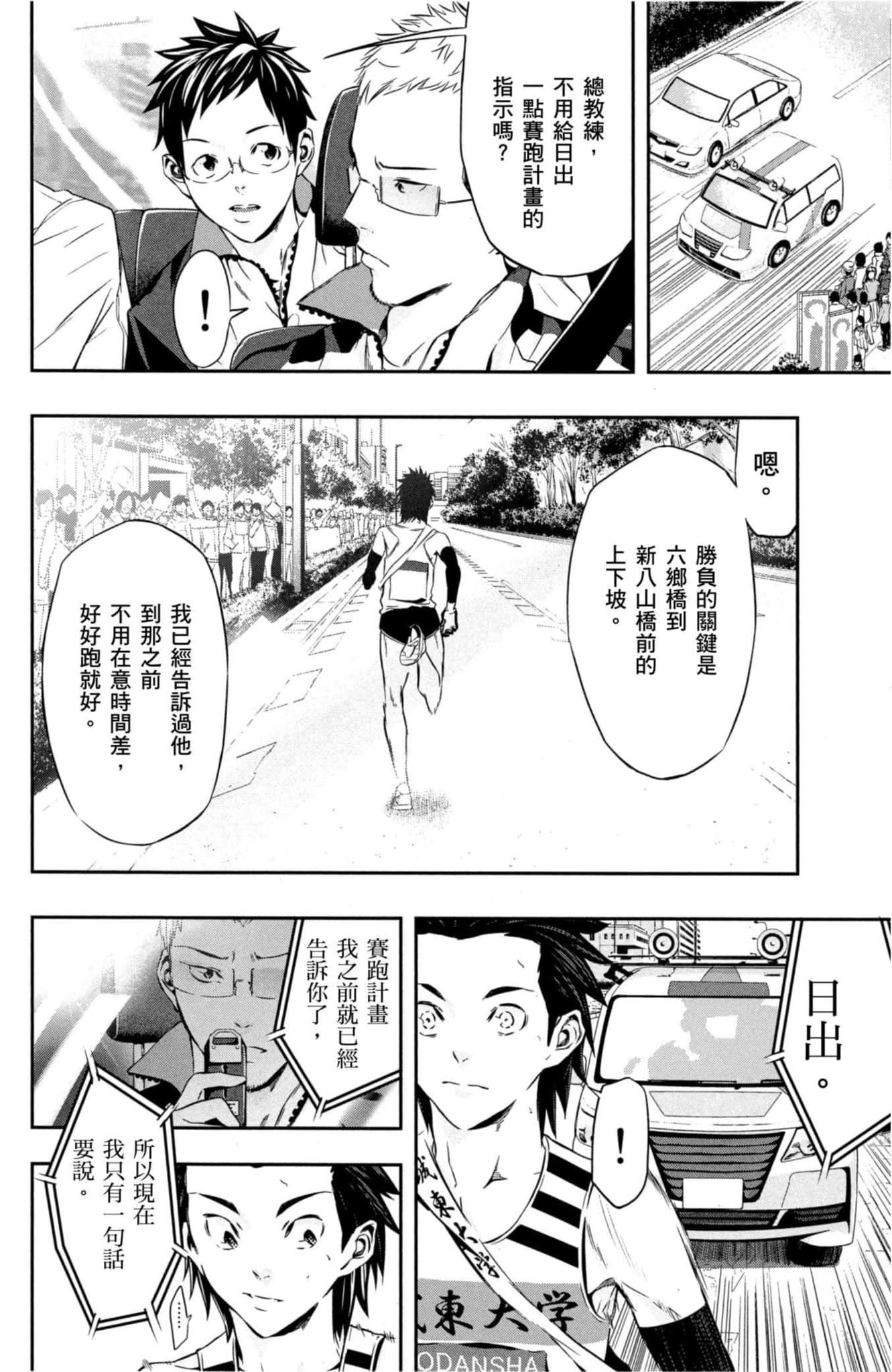 第 107 页