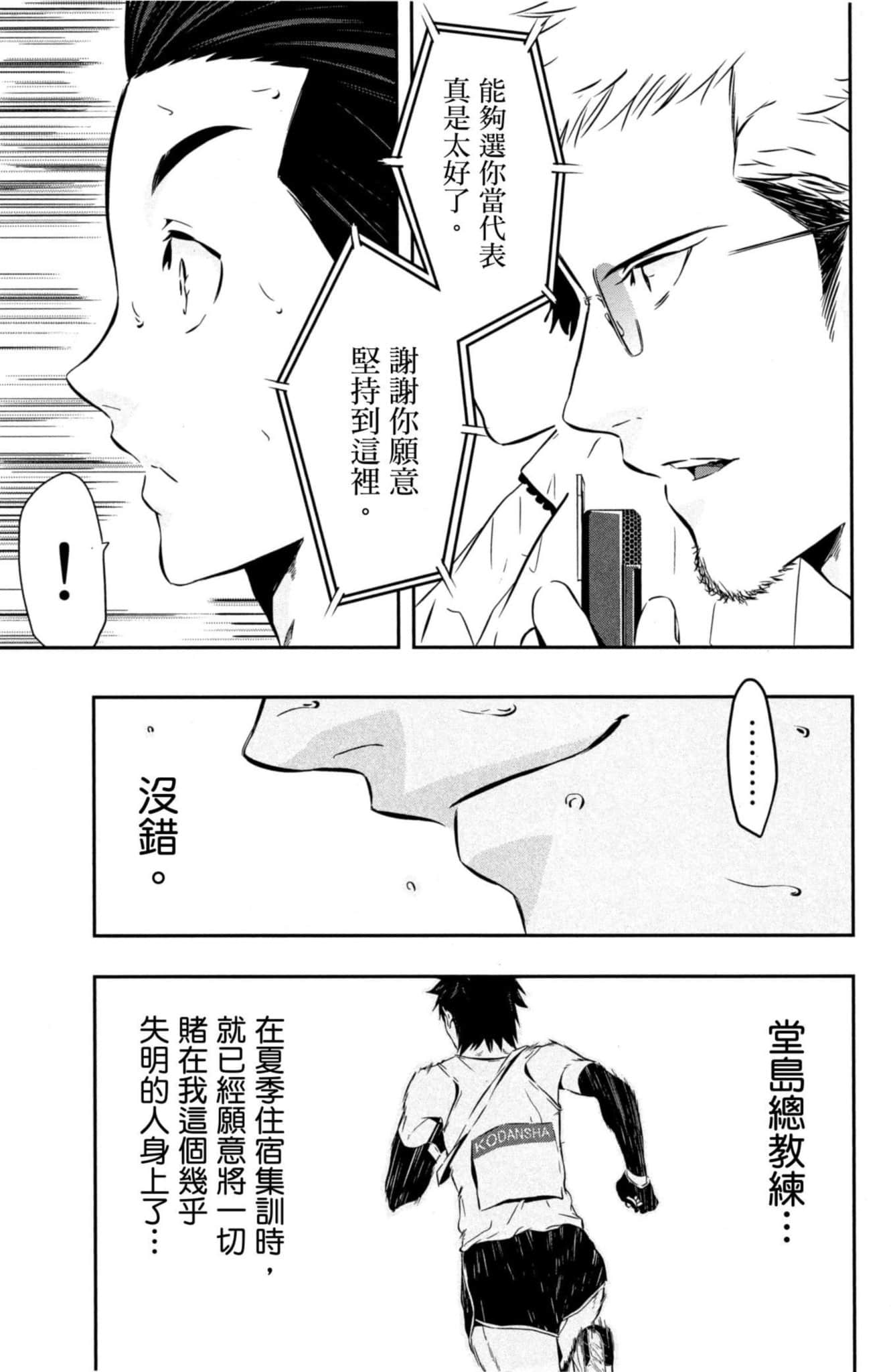 第 108 页