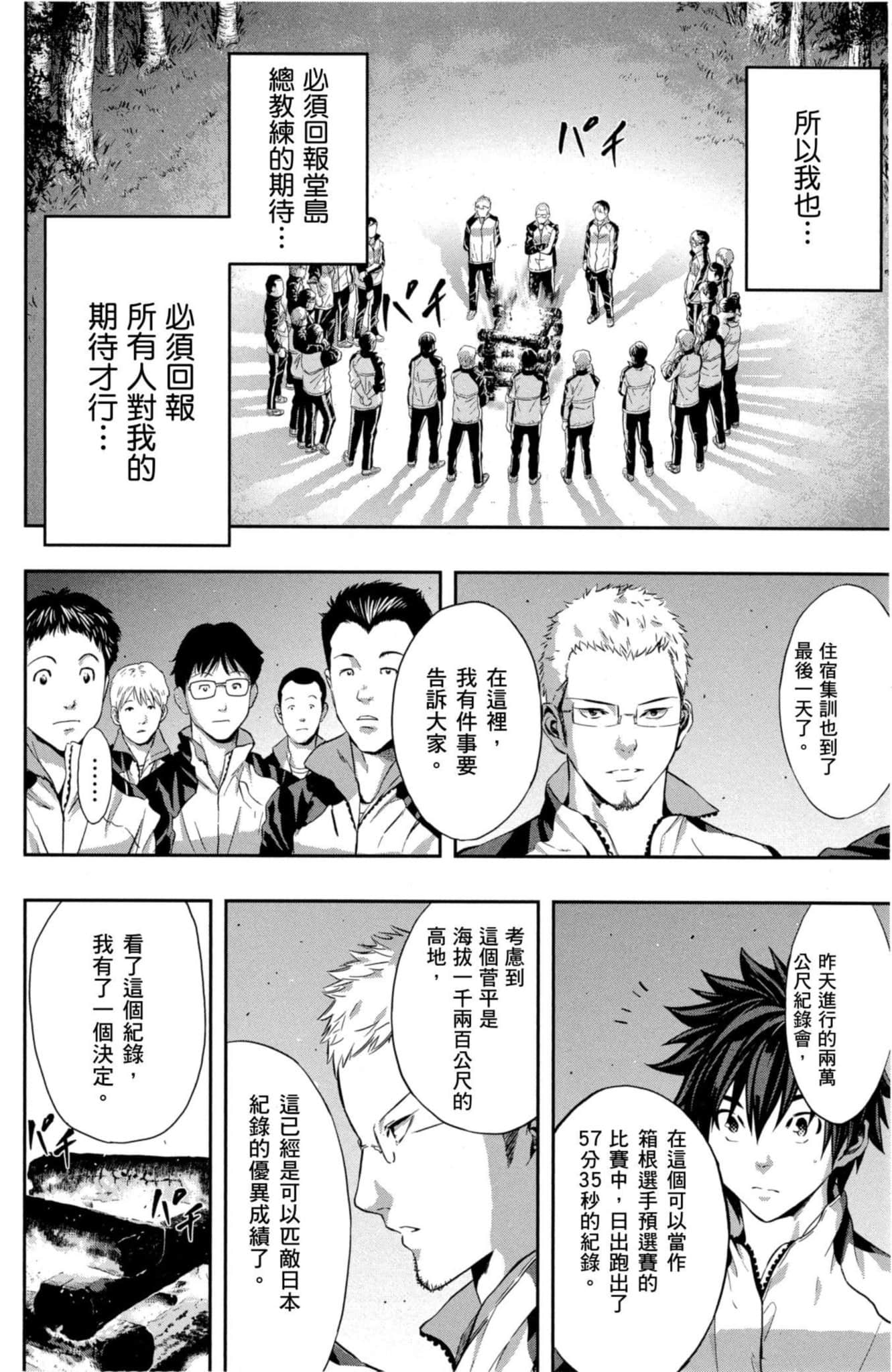 第 109 页