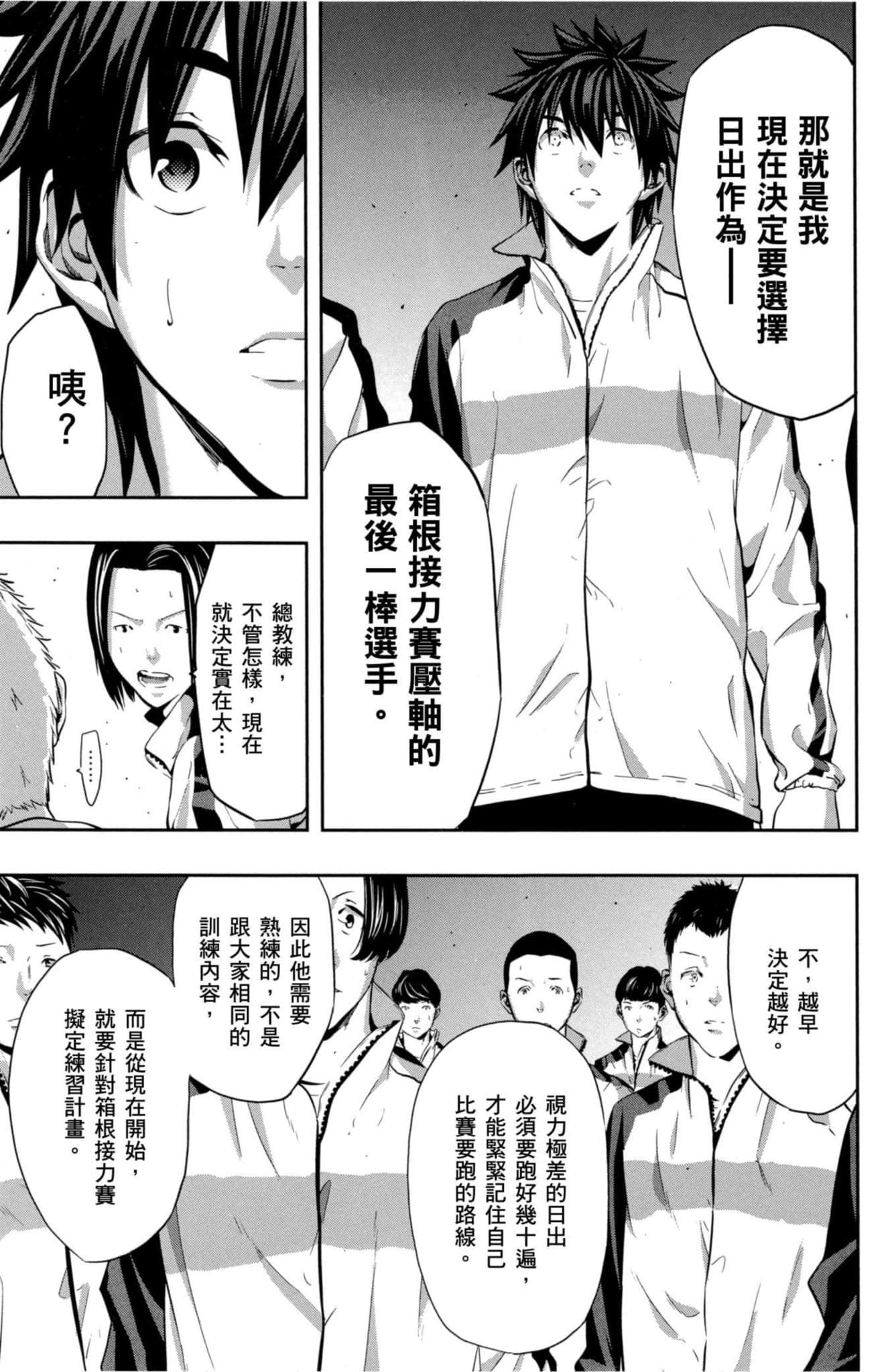 第 110 页