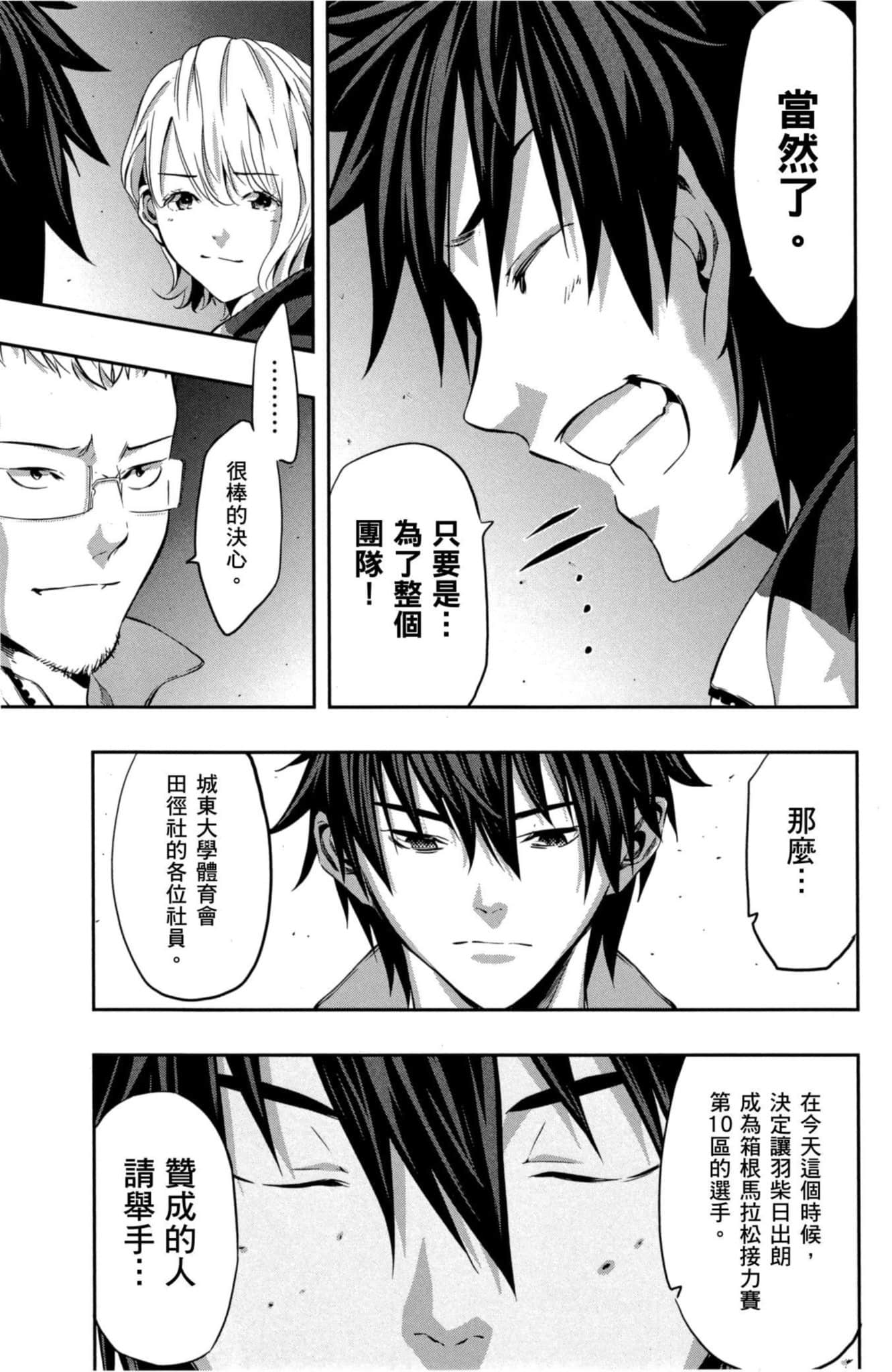 第 112 页